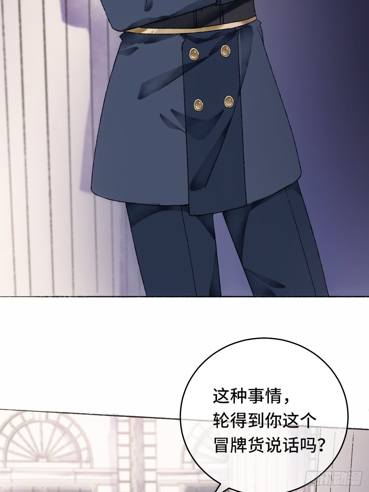 9话  公主驾到(1/2)-第11话