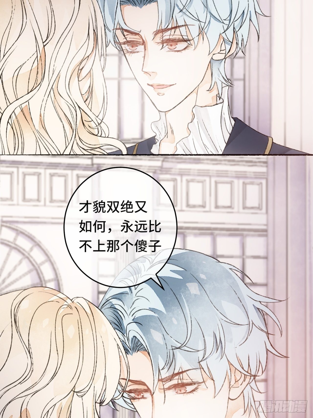 9话  公主驾到(1/2)-第11话