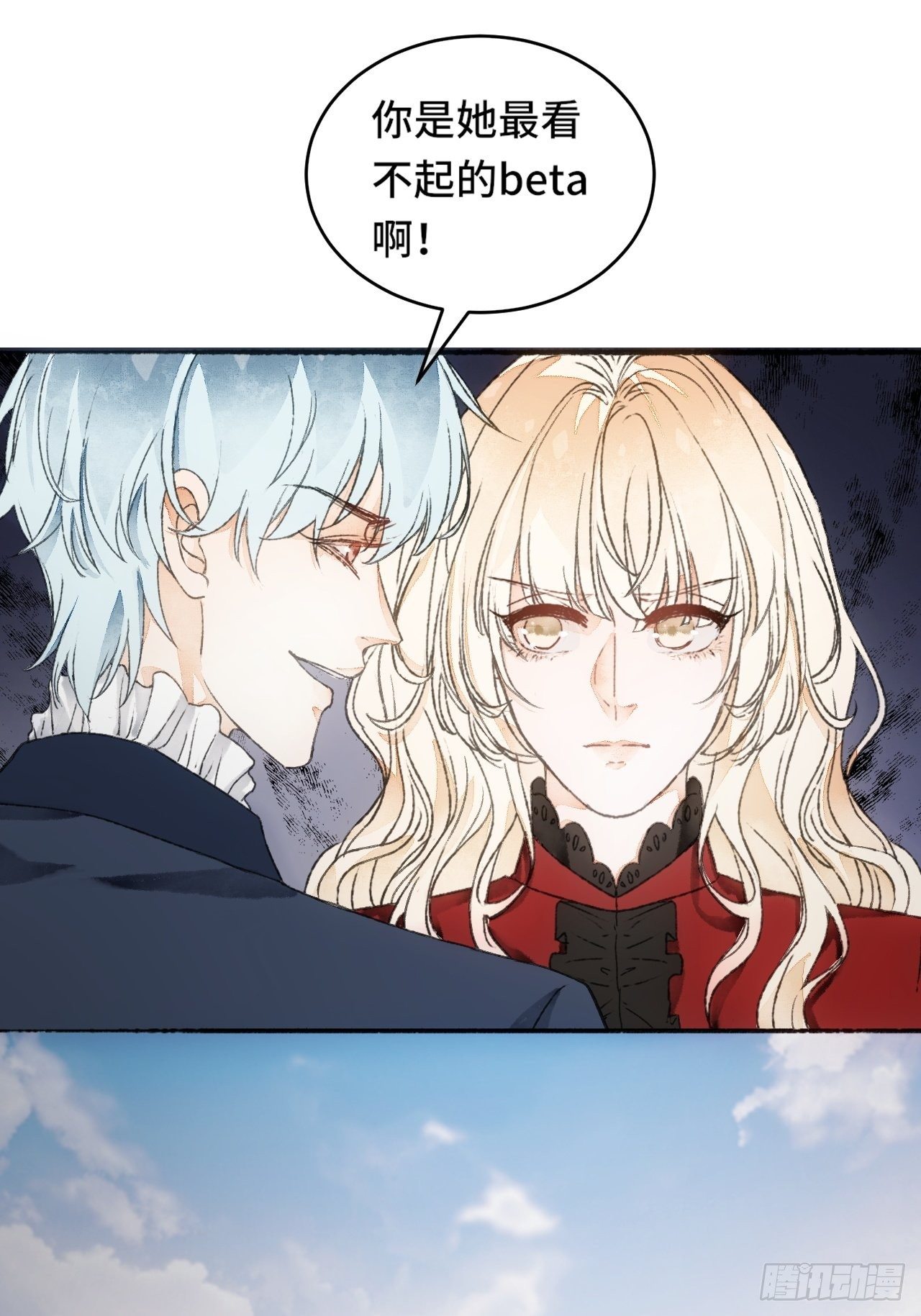 9话  公主驾到(1/2)-第11话