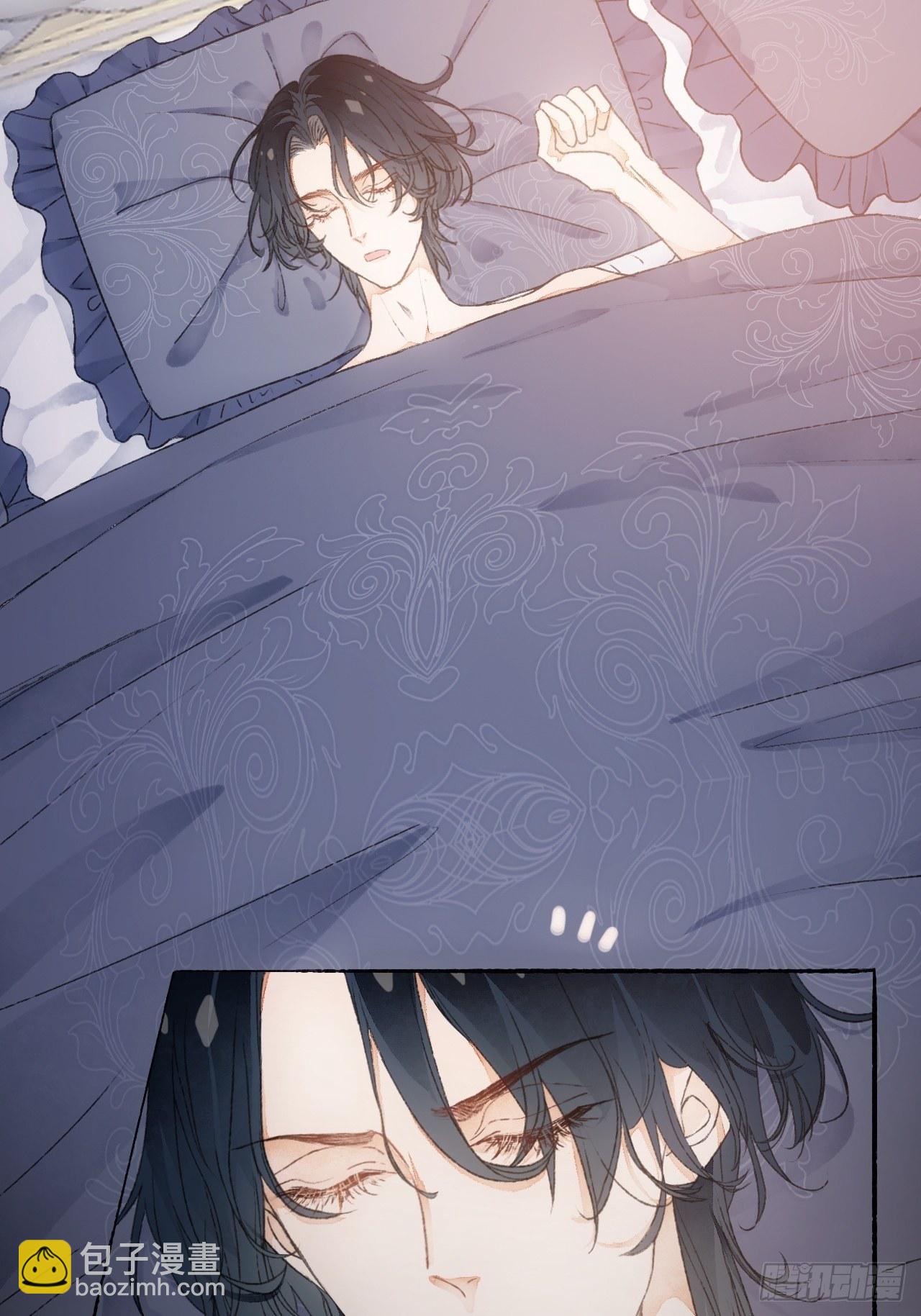 9话  公主驾到(1/2)-第11话