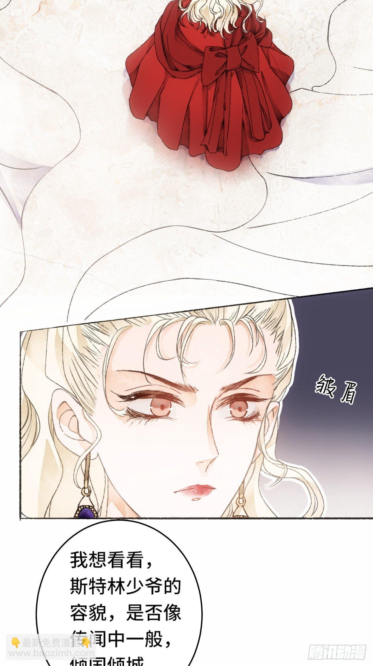 9话  公主驾到(1/2)-第11话