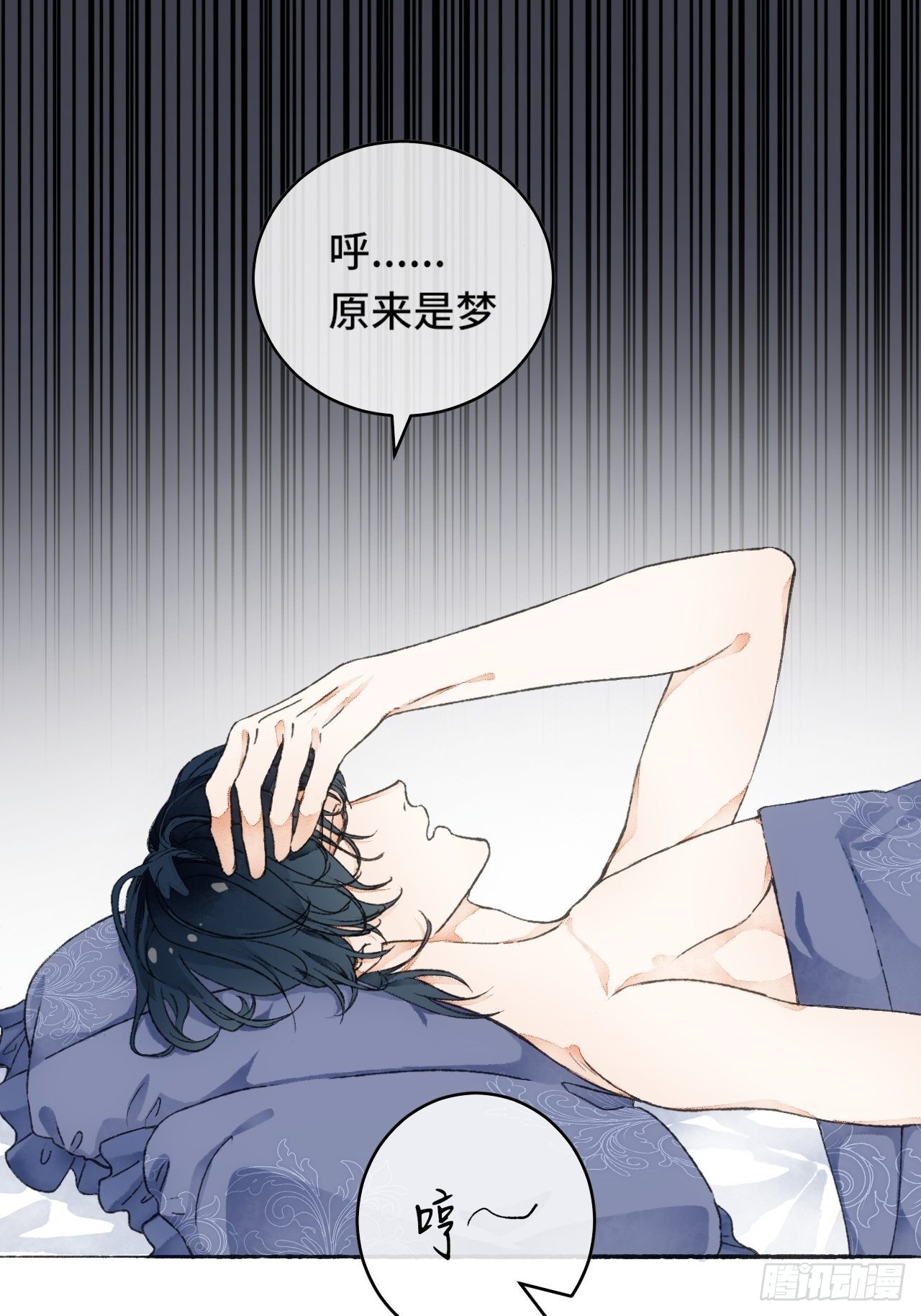 9话  公主驾到(1/2)-第11话