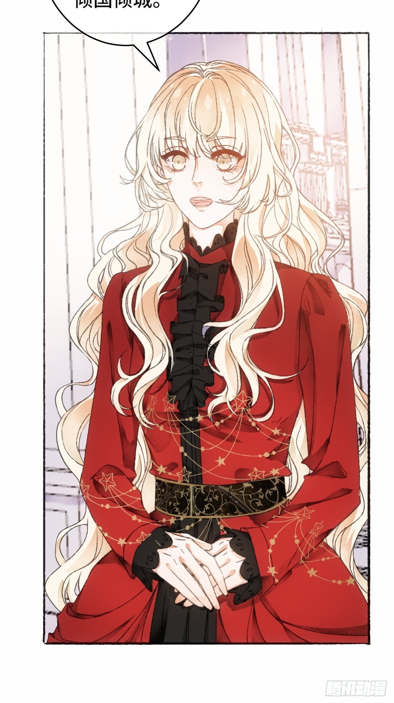 9话  公主驾到(1/2)-第11话