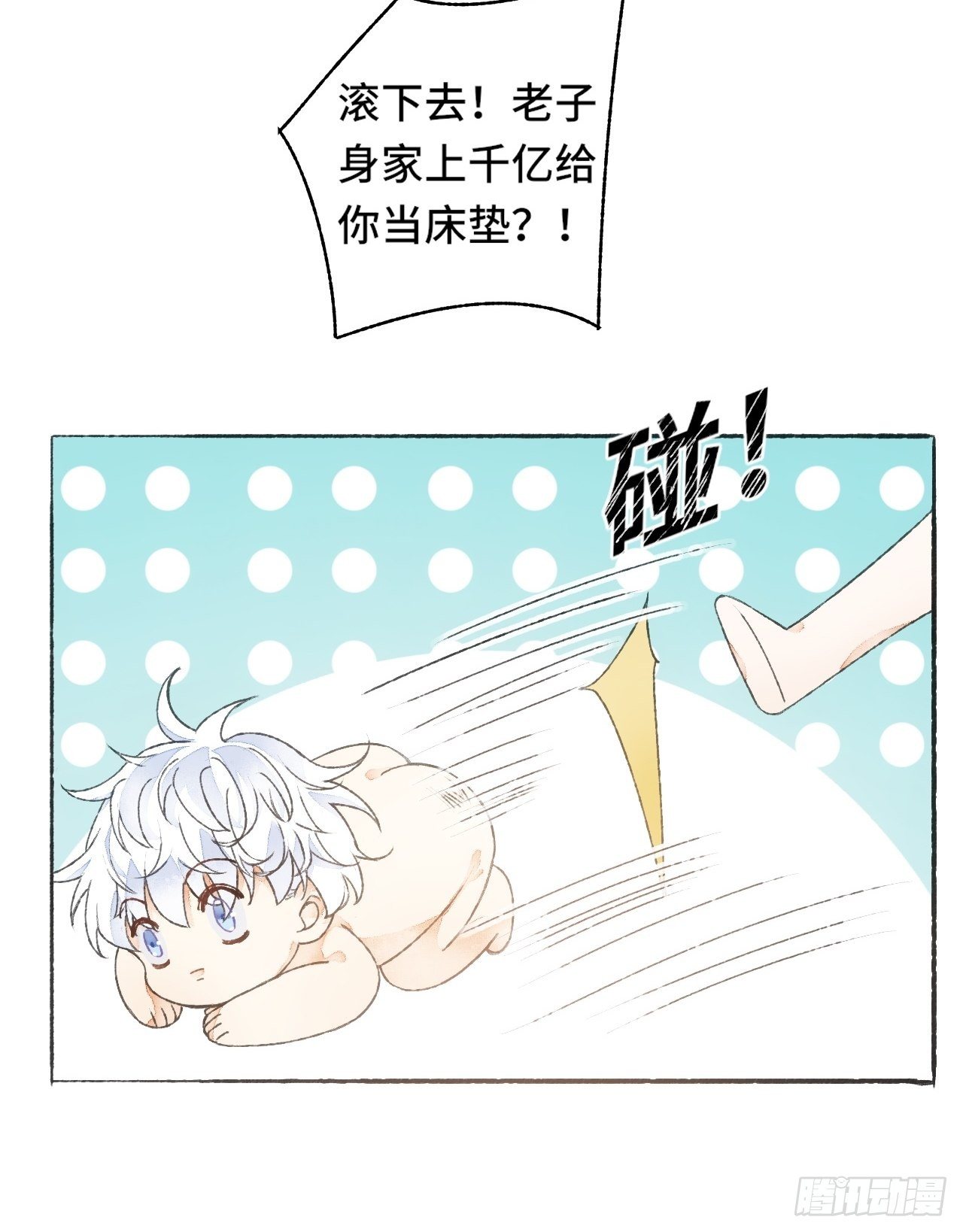 9话  公主驾到(1/2)-第11话