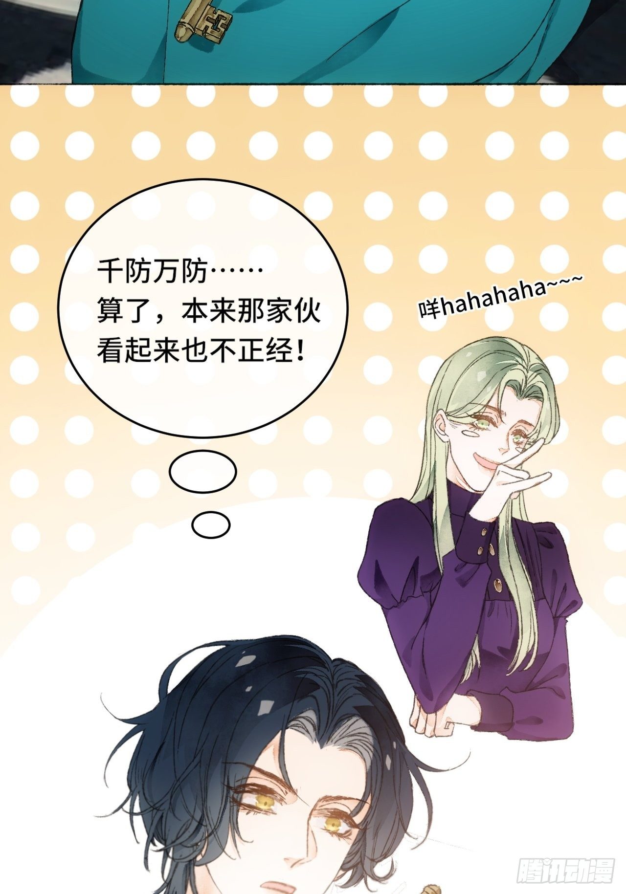 9话  公主驾到(1/2)-第11话