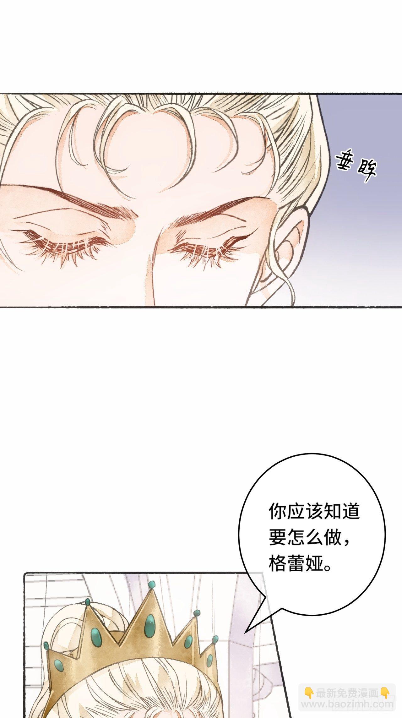 9话  公主驾到(1/2)-第11话