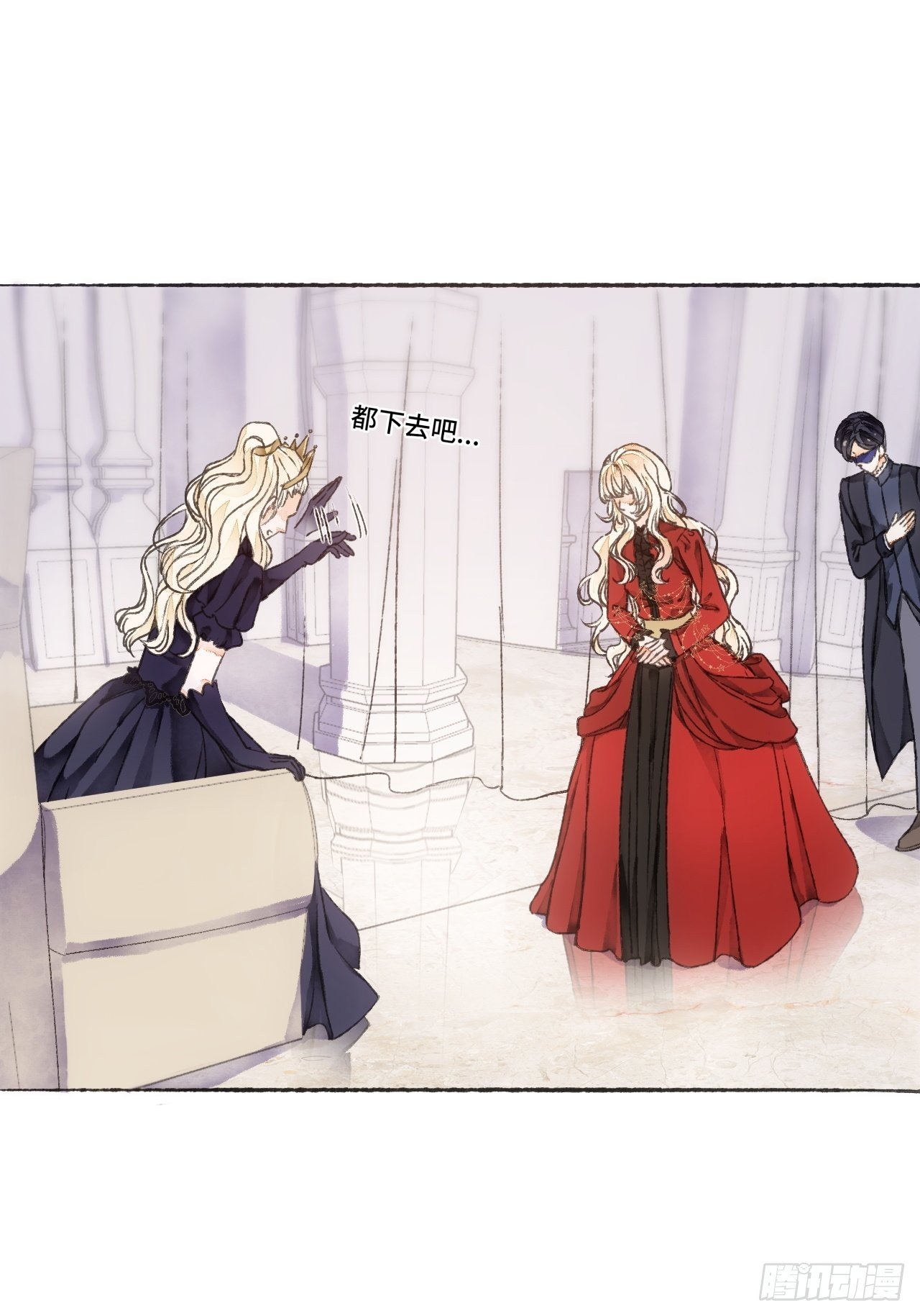 9话  公主驾到(1/2)-第11话