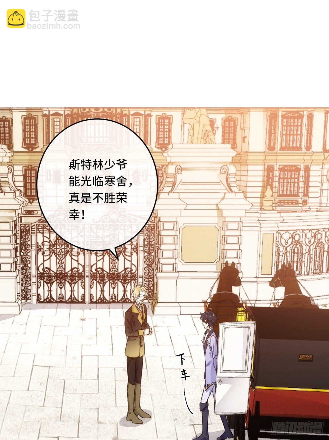 13话  我可是有未婚夫的人(1/2)-第15话