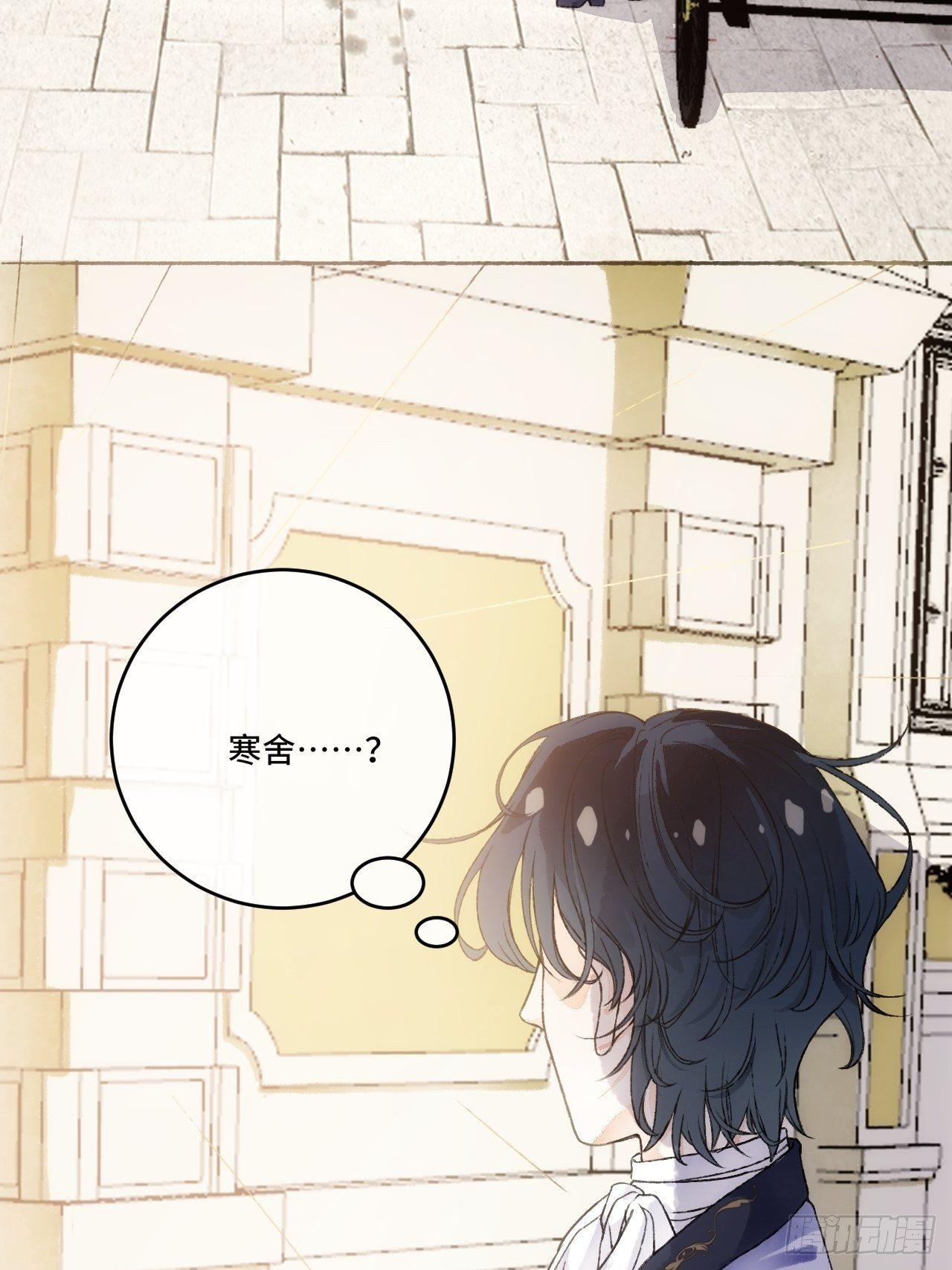 13话  我可是有未婚夫的人(1/2)-第15话