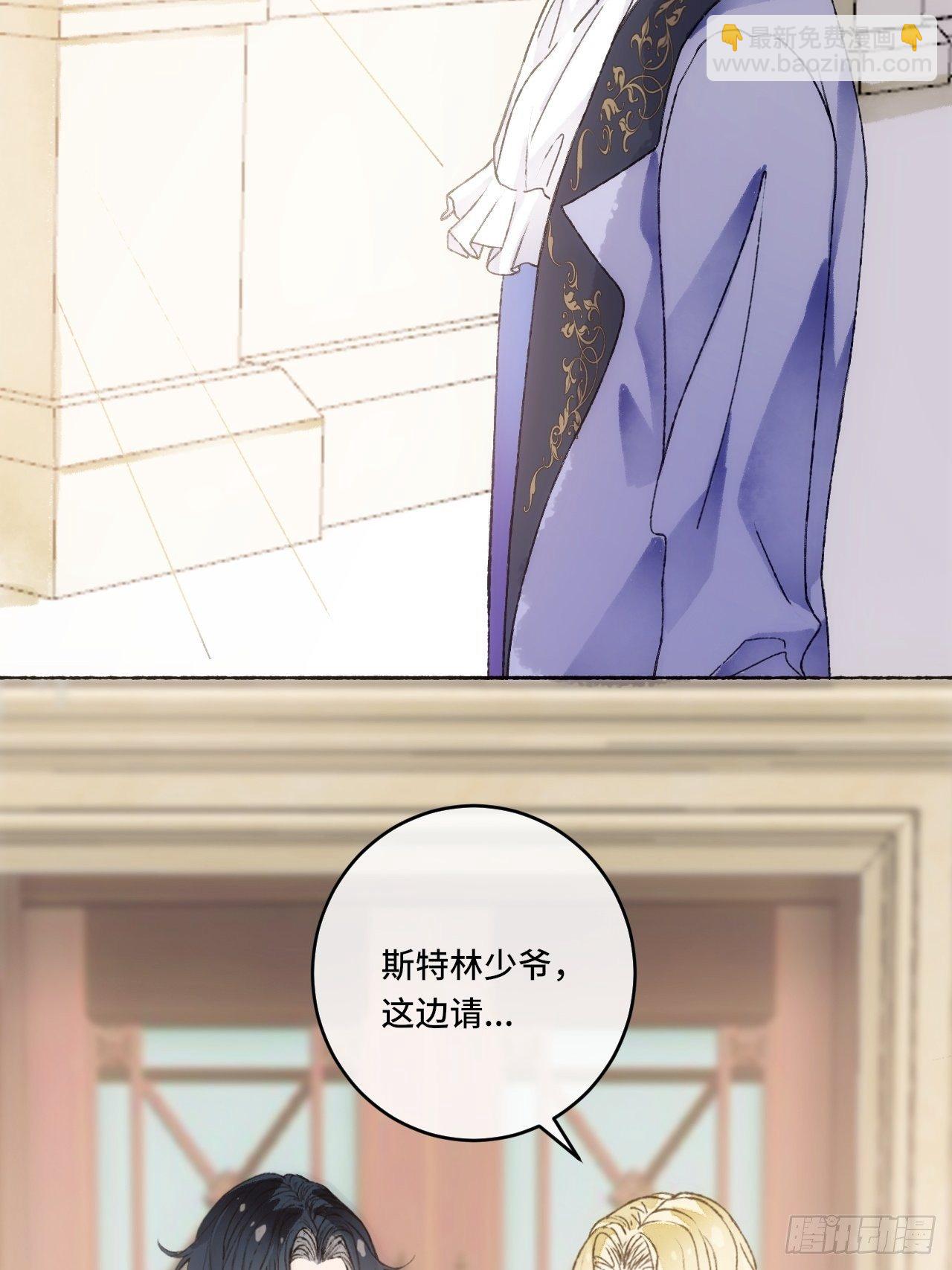 13话  我可是有未婚夫的人(1/2)-第15话