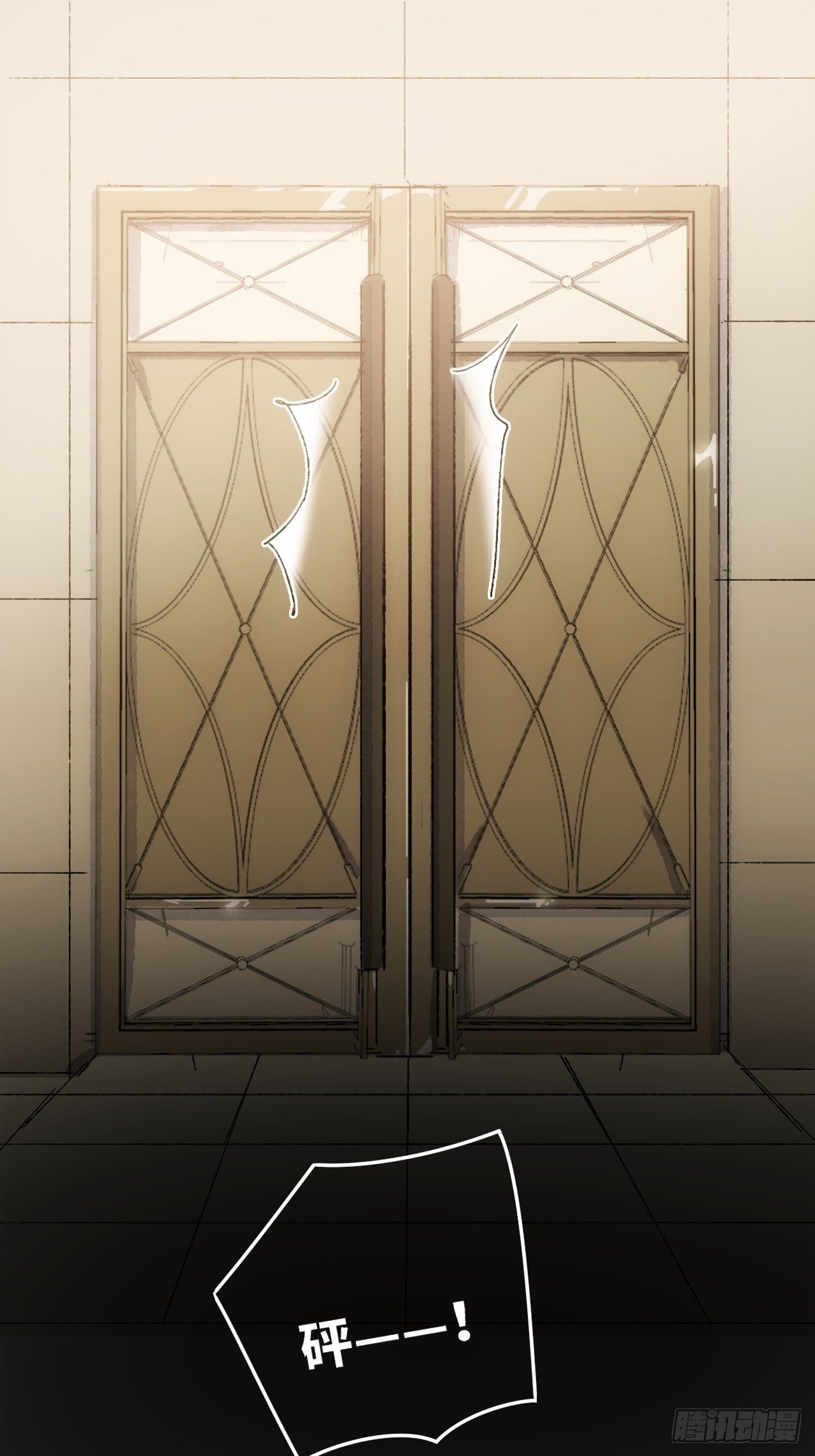 13话  我可是有未婚夫的人(1/2)-第15话