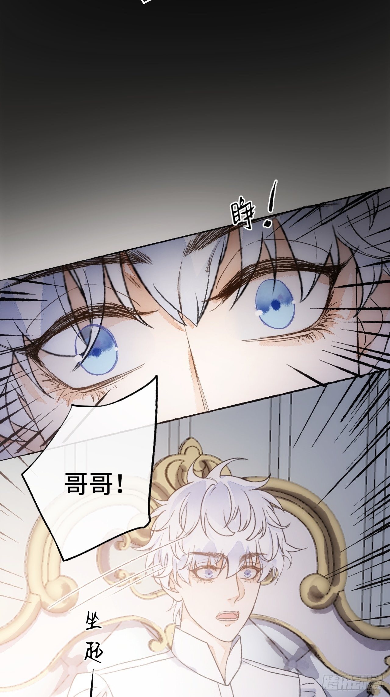 13话  我可是有未婚夫的人(1/2)-第15话