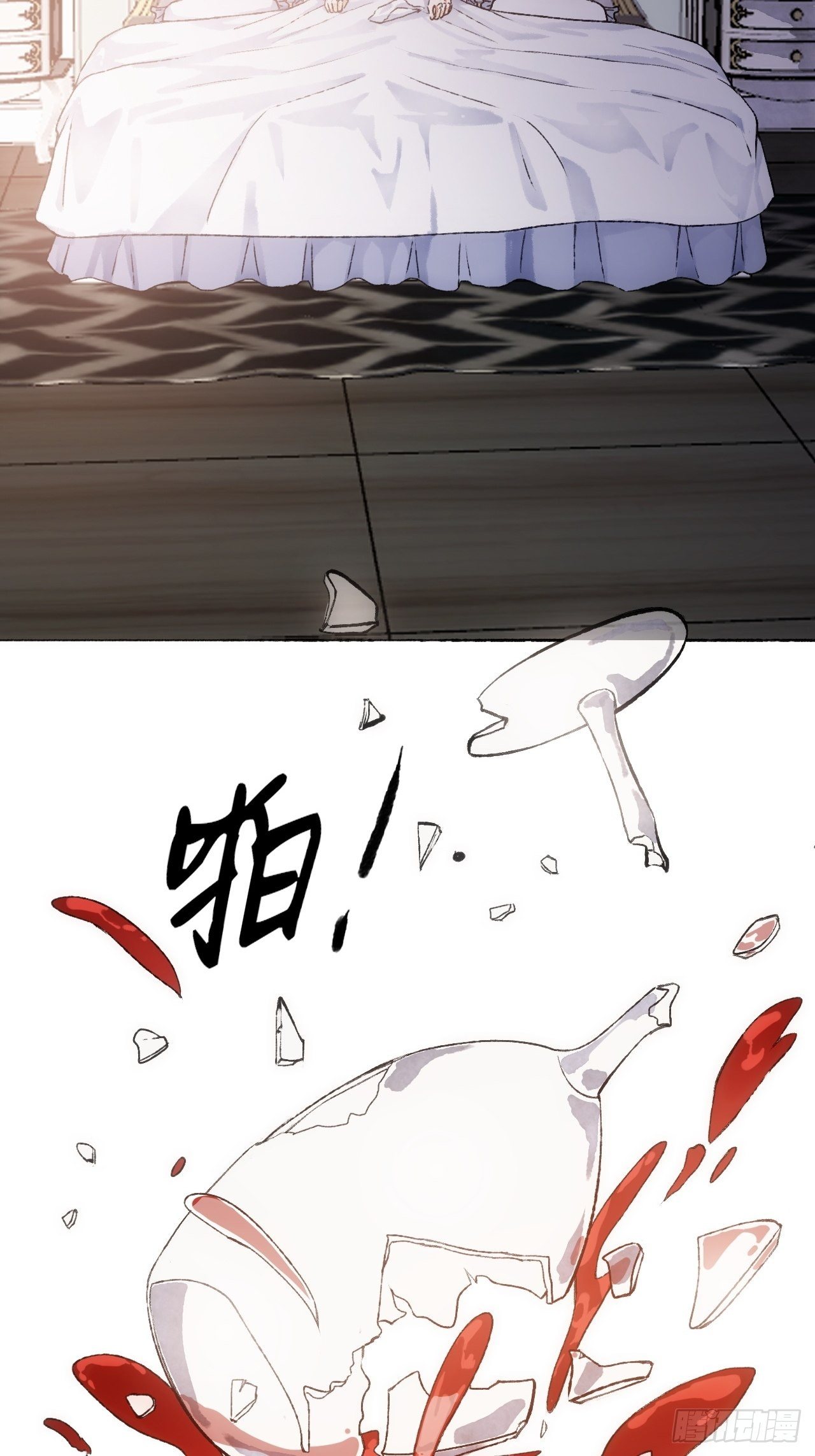 13话  我可是有未婚夫的人(1/2)-第15话