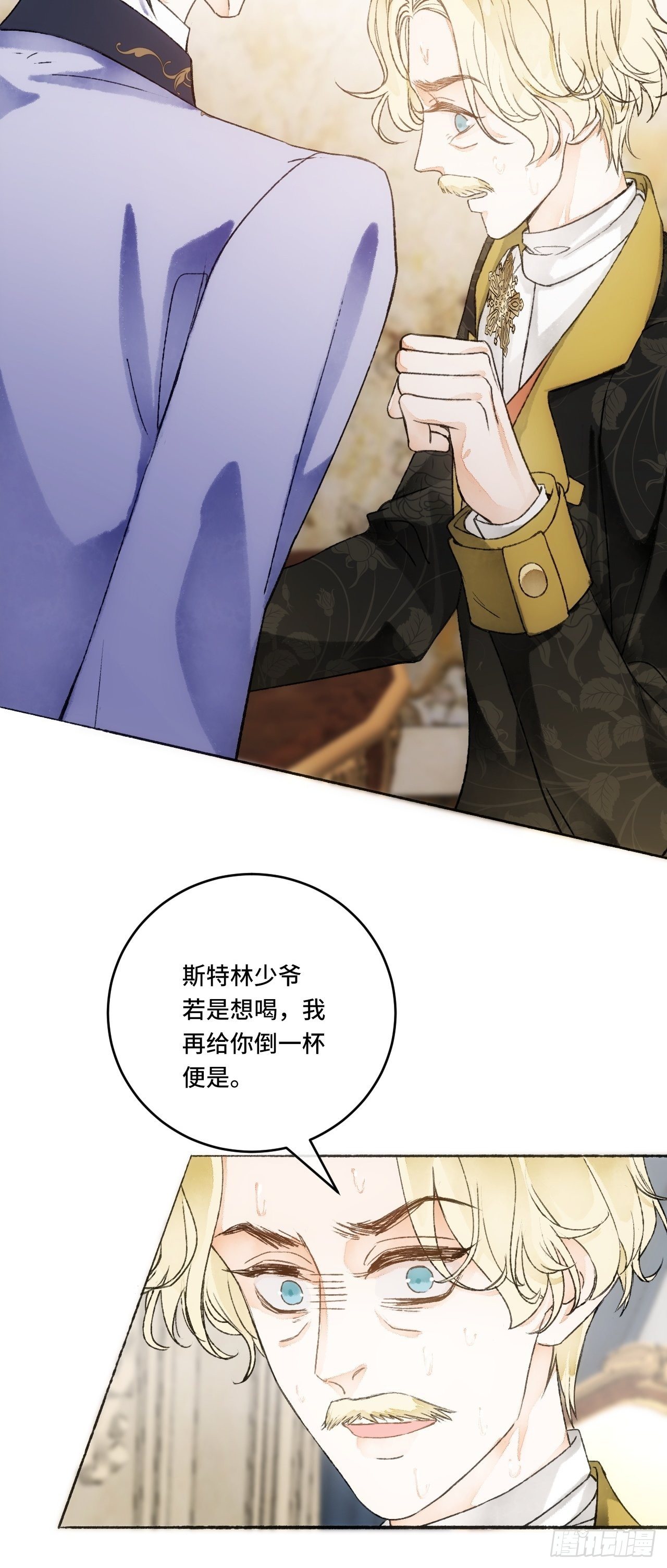 13话  我可是有未婚夫的人(1/2)-第15话