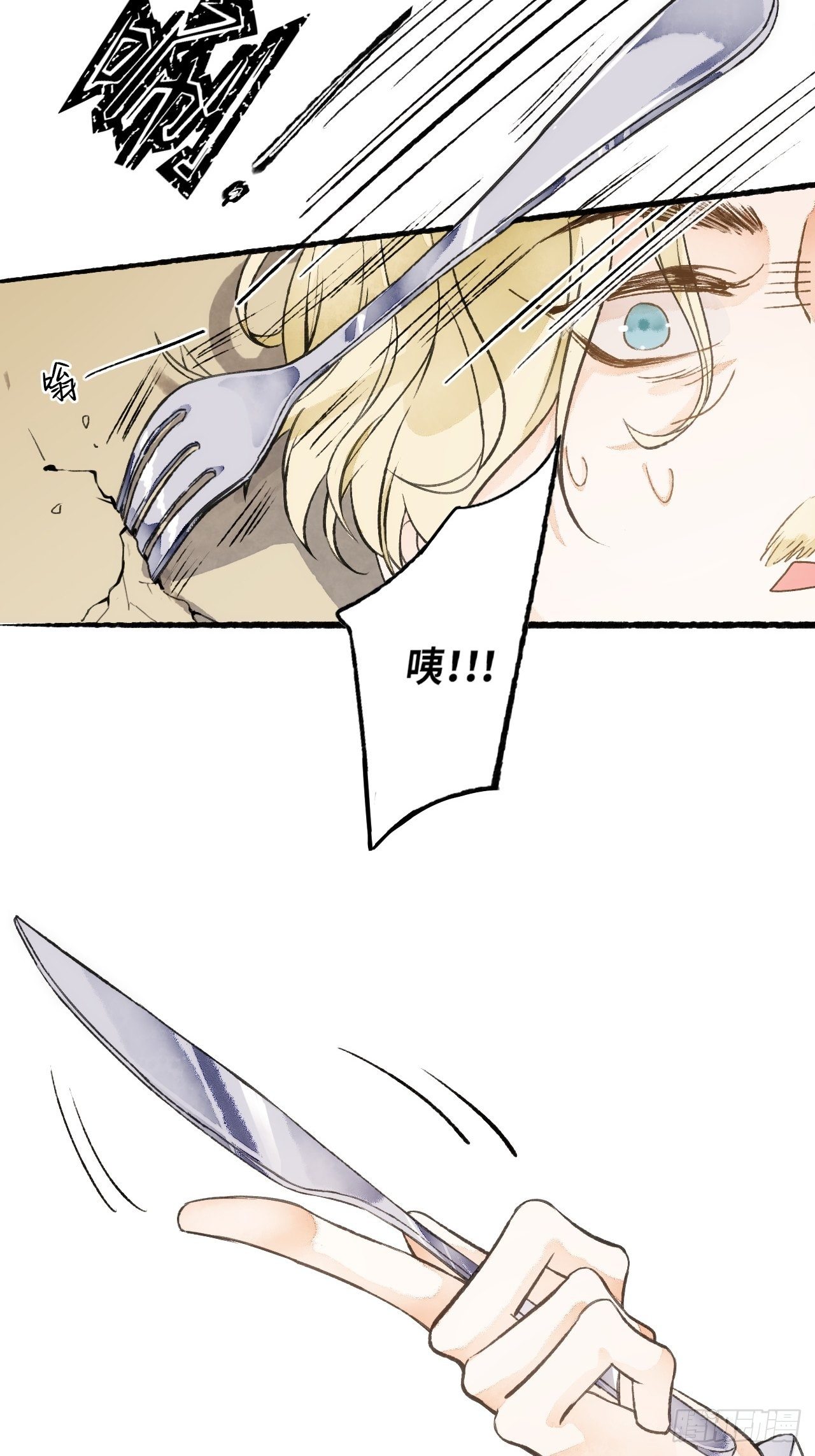 13话  我可是有未婚夫的人(1/2)-第15话