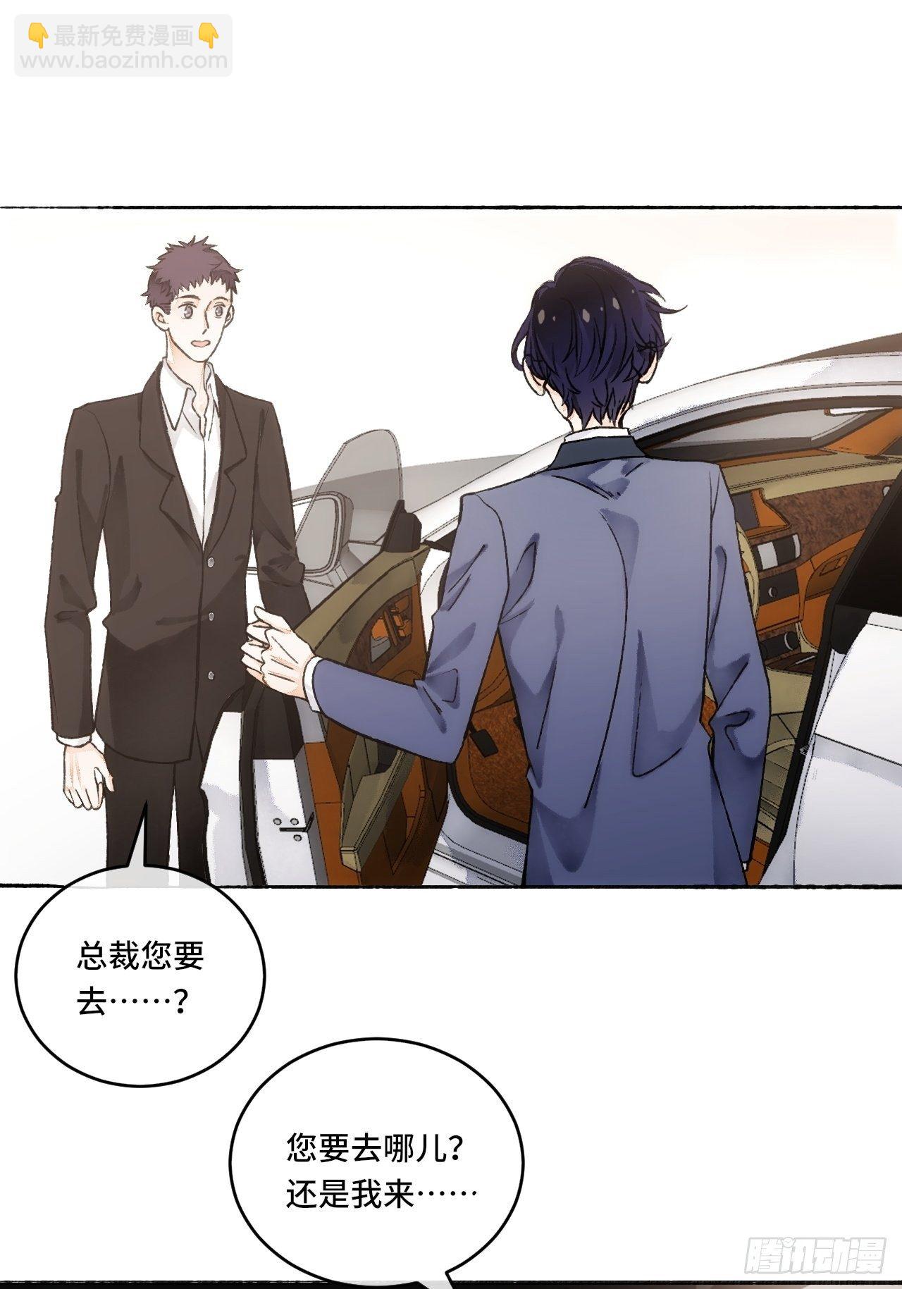 15话  穿越回来了？(1/2)-第17话