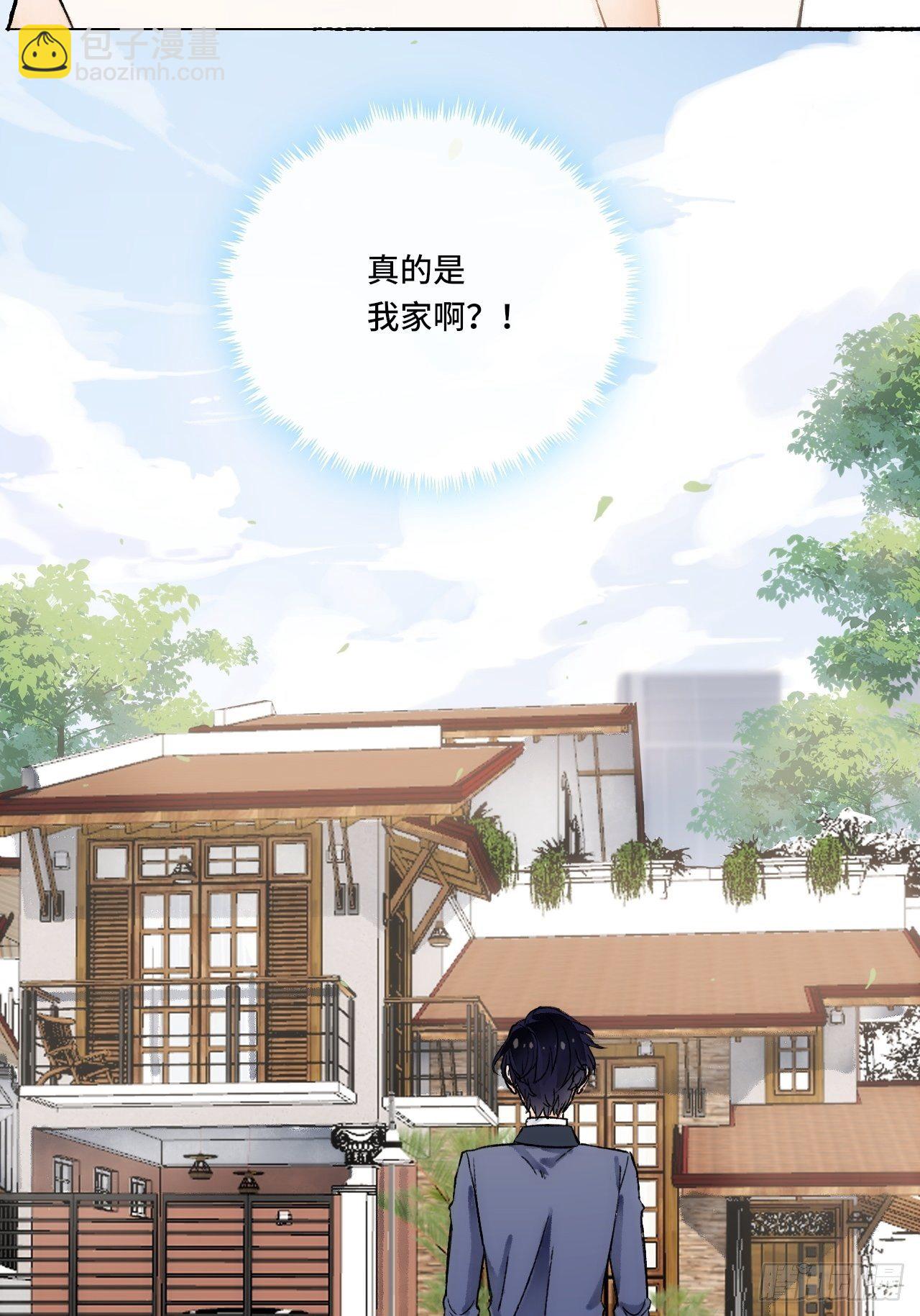 15话  穿越回来了？(1/2)-第17话