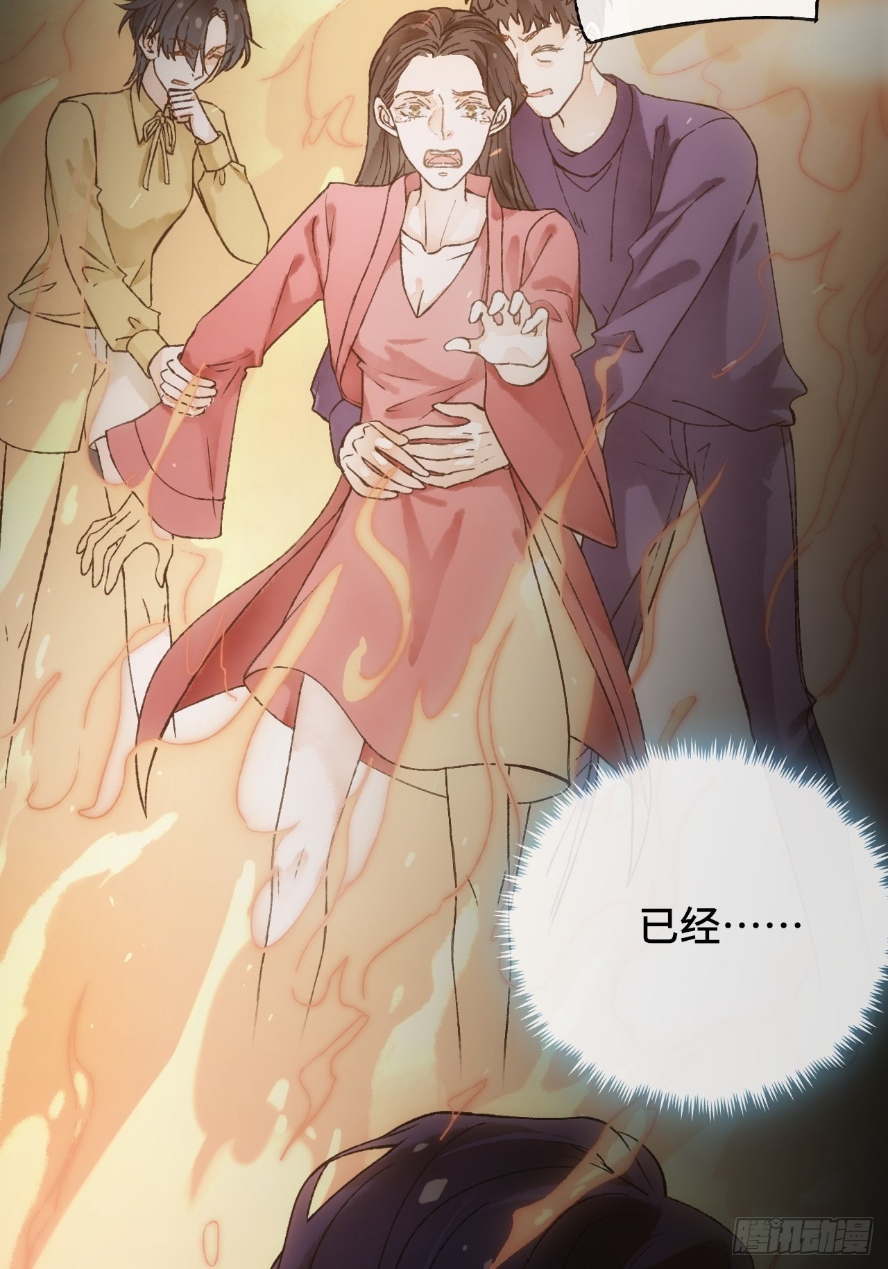 15话  穿越回来了？(1/2)-第17话