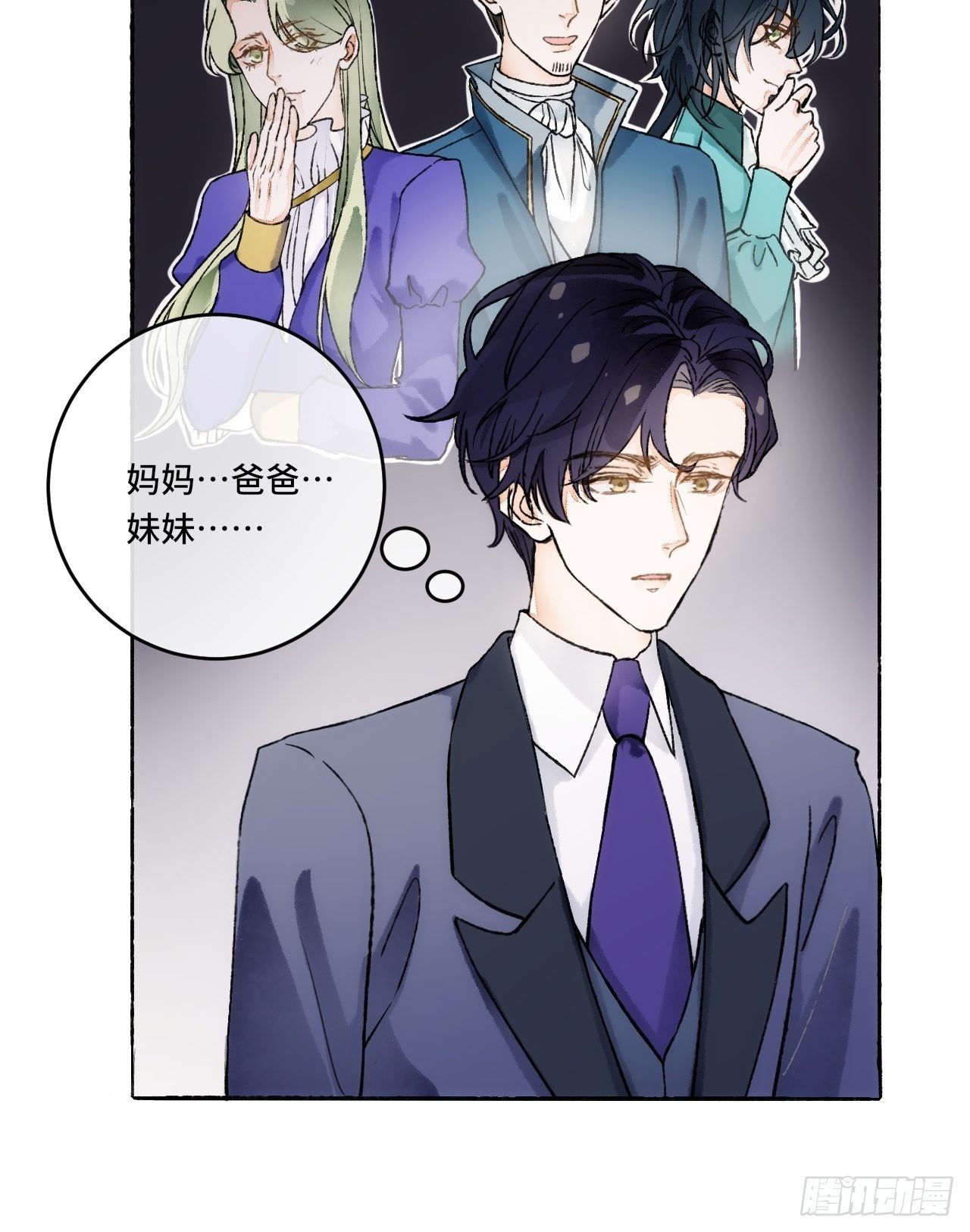 15话  穿越回来了？(1/2)-第17话