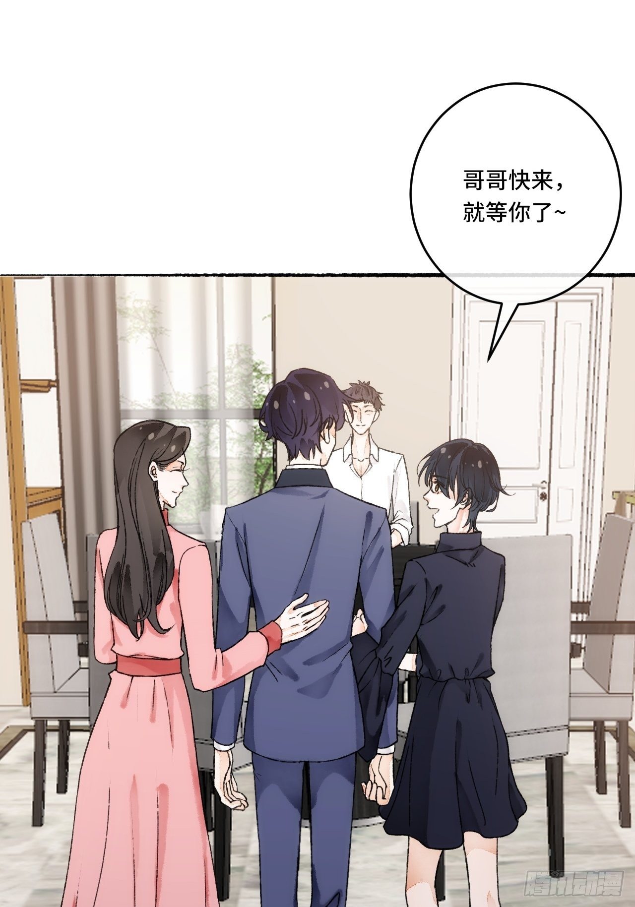 15话  穿越回来了？(1/2)-第17话