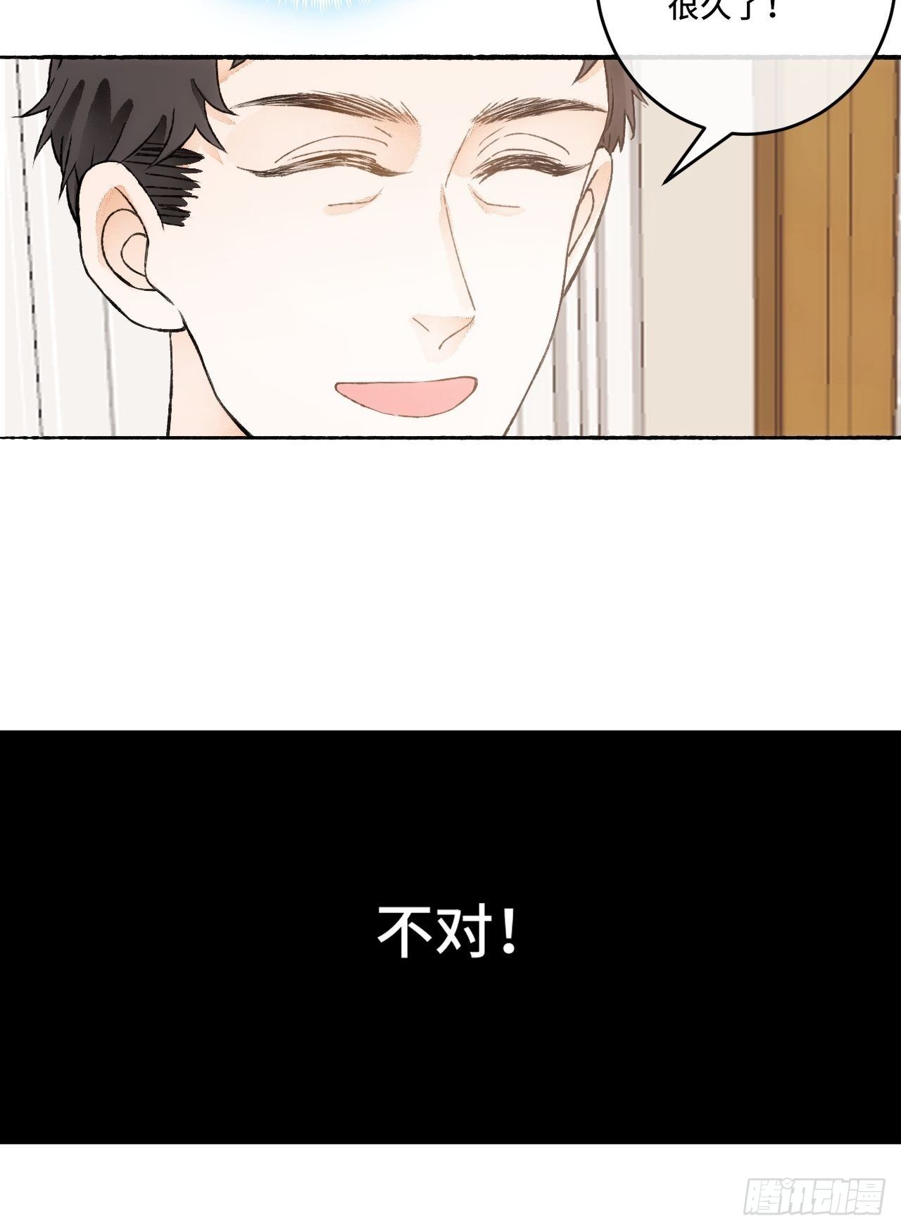 15话  穿越回来了？(1/2)-第17话