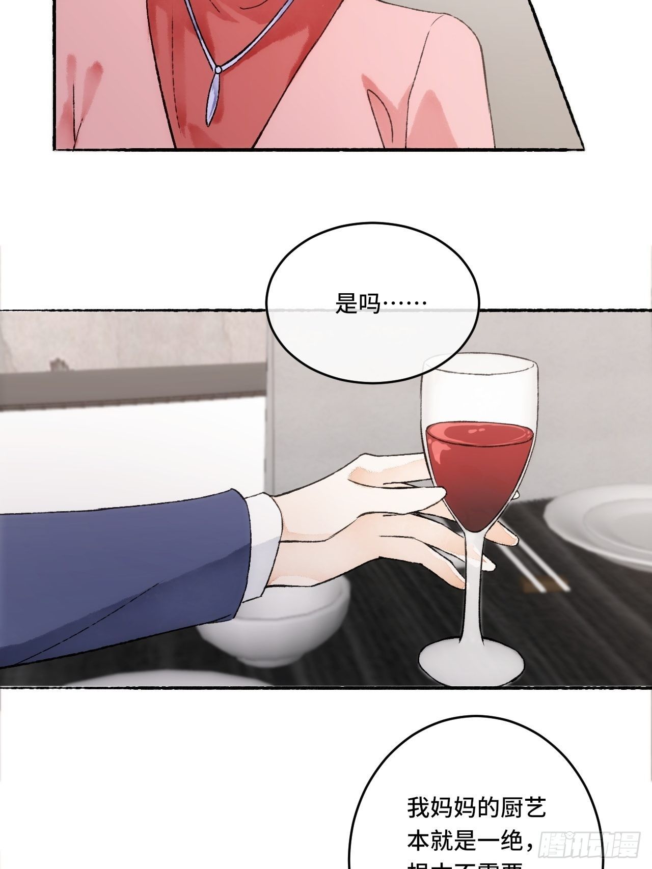 15话  穿越回来了？(1/2)-第17话