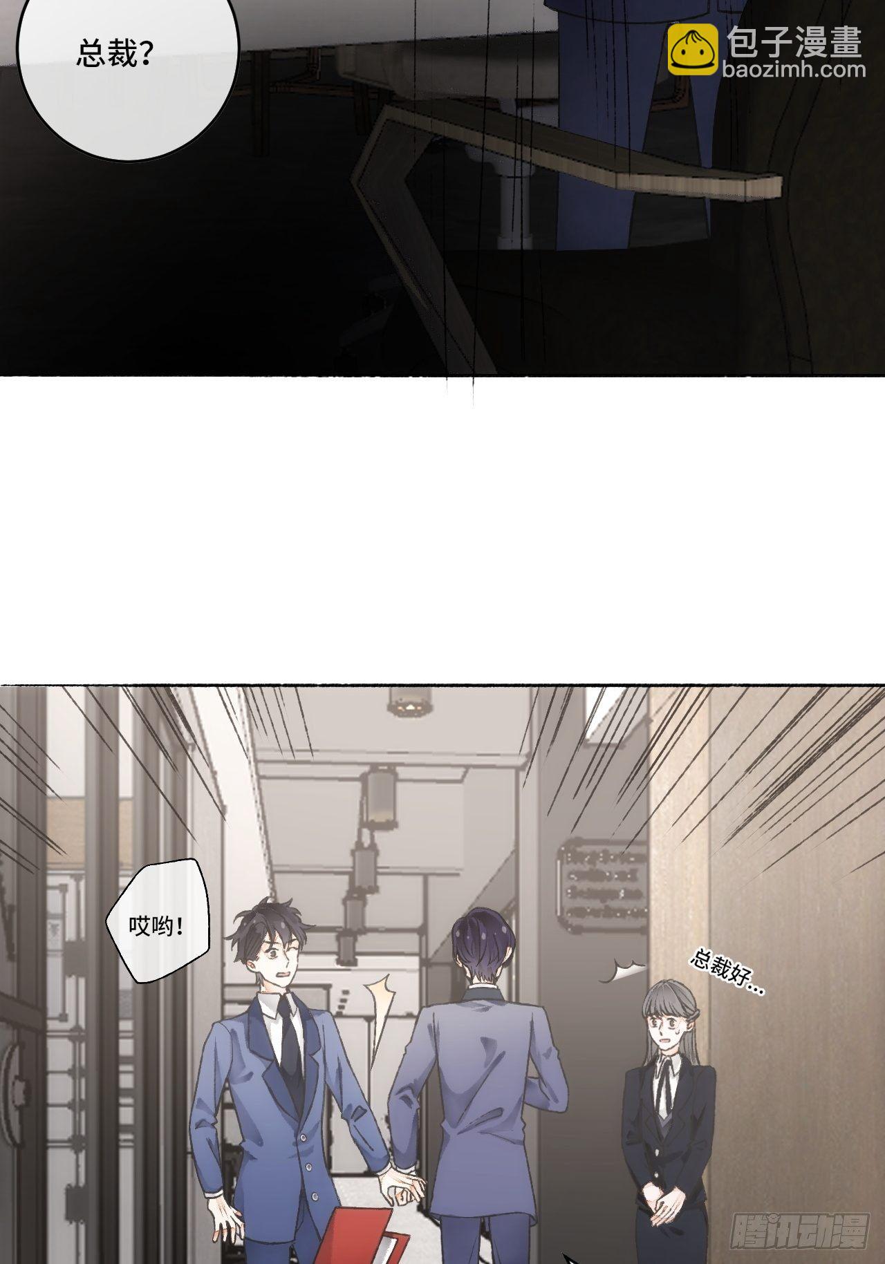 15话  穿越回来了？(1/2)-第17话