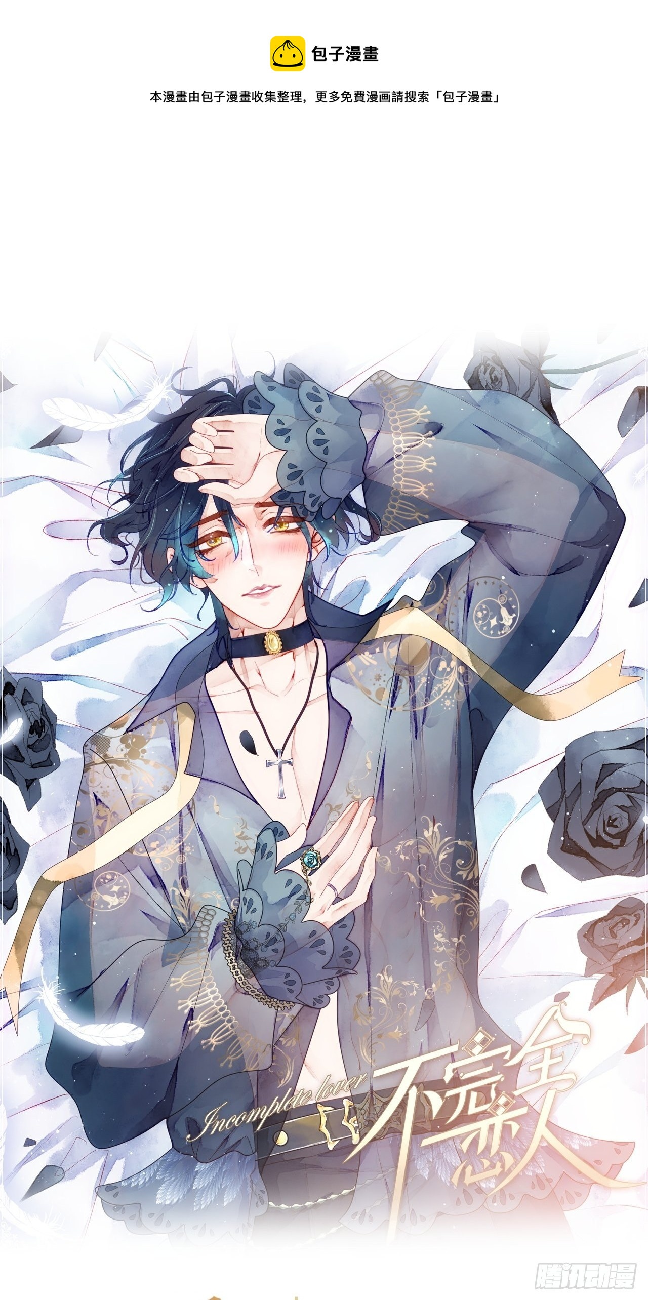 17话  继续-第19话