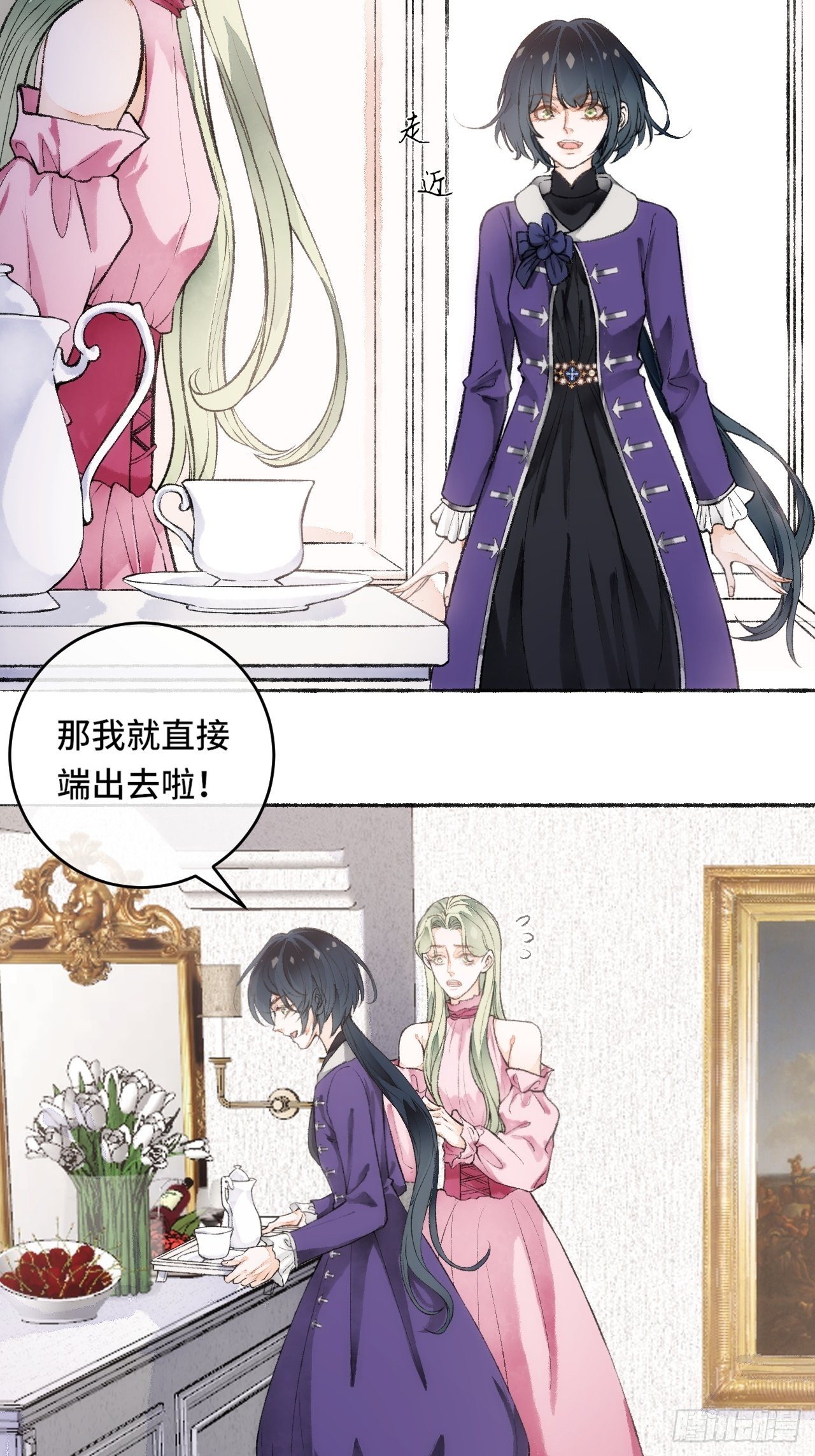 17话  继续-第19话