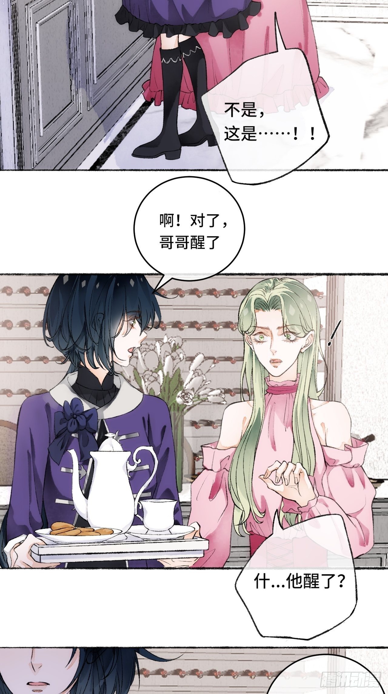 17话  继续-第19话