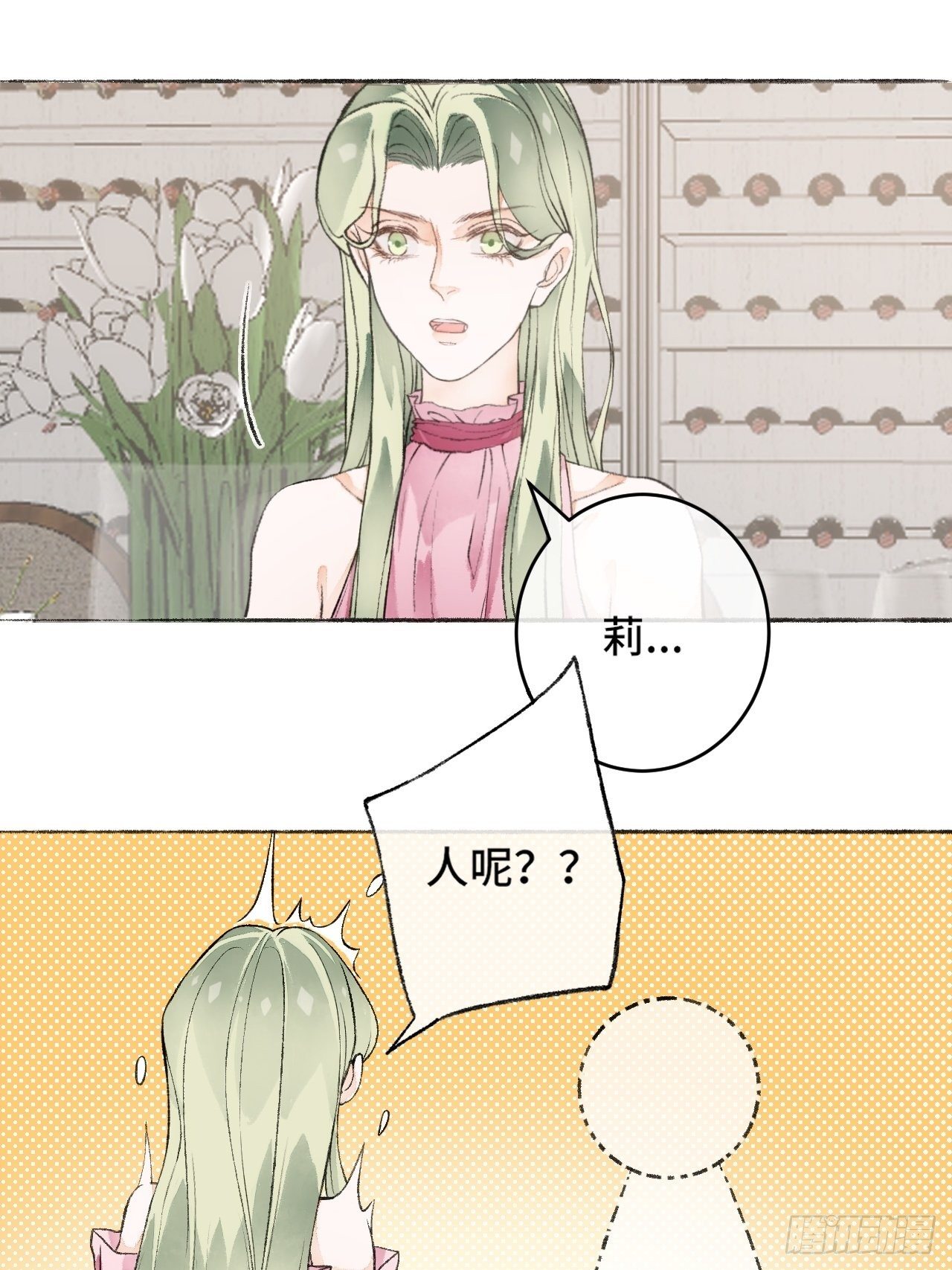 17话  继续-第19话