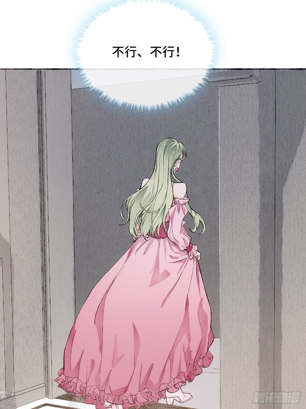 17话  继续-第19话