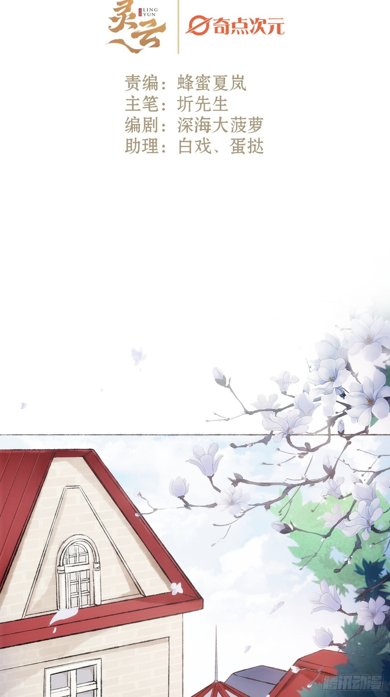 17话  继续-第19话