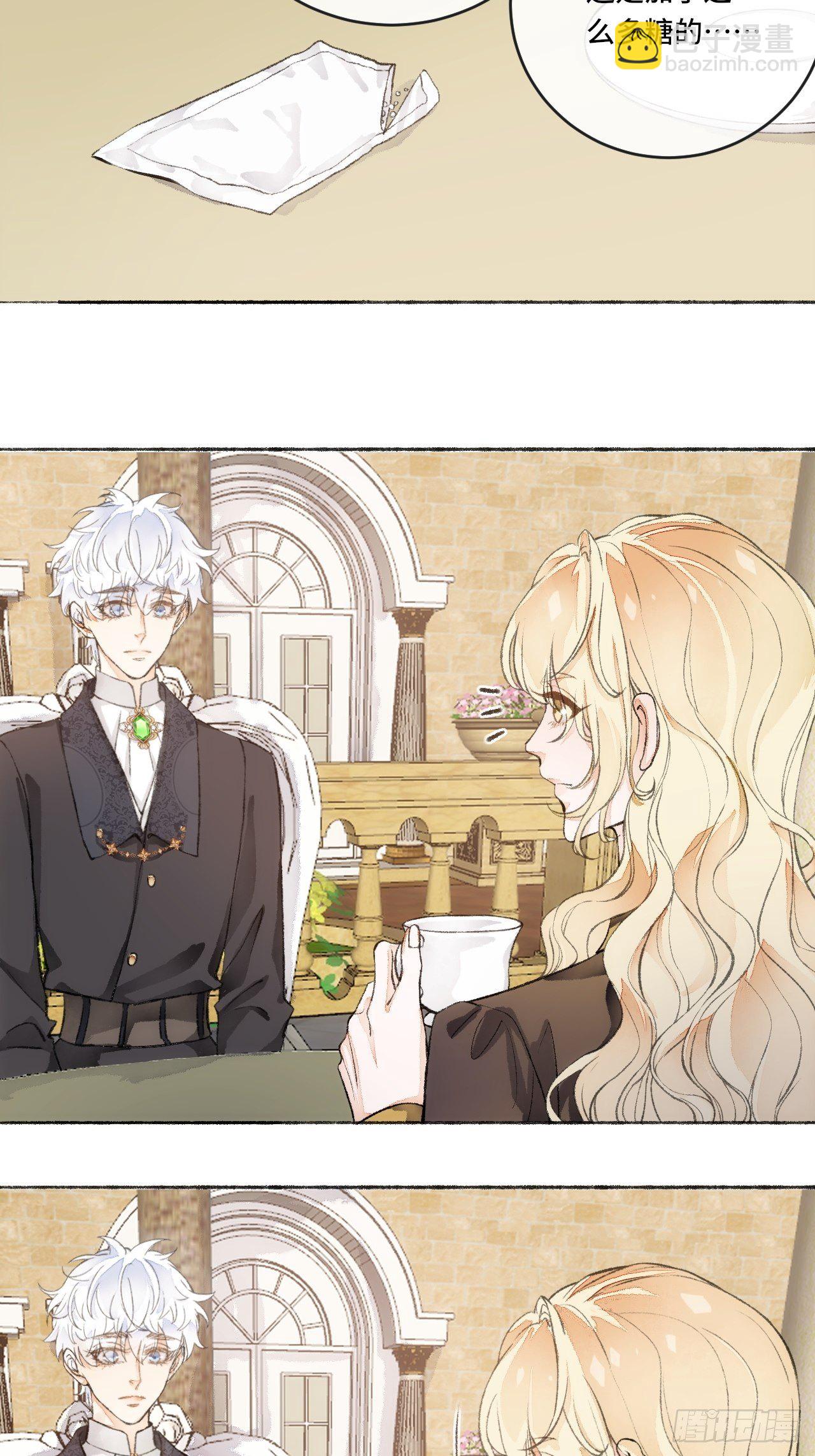 17话  继续-第19话