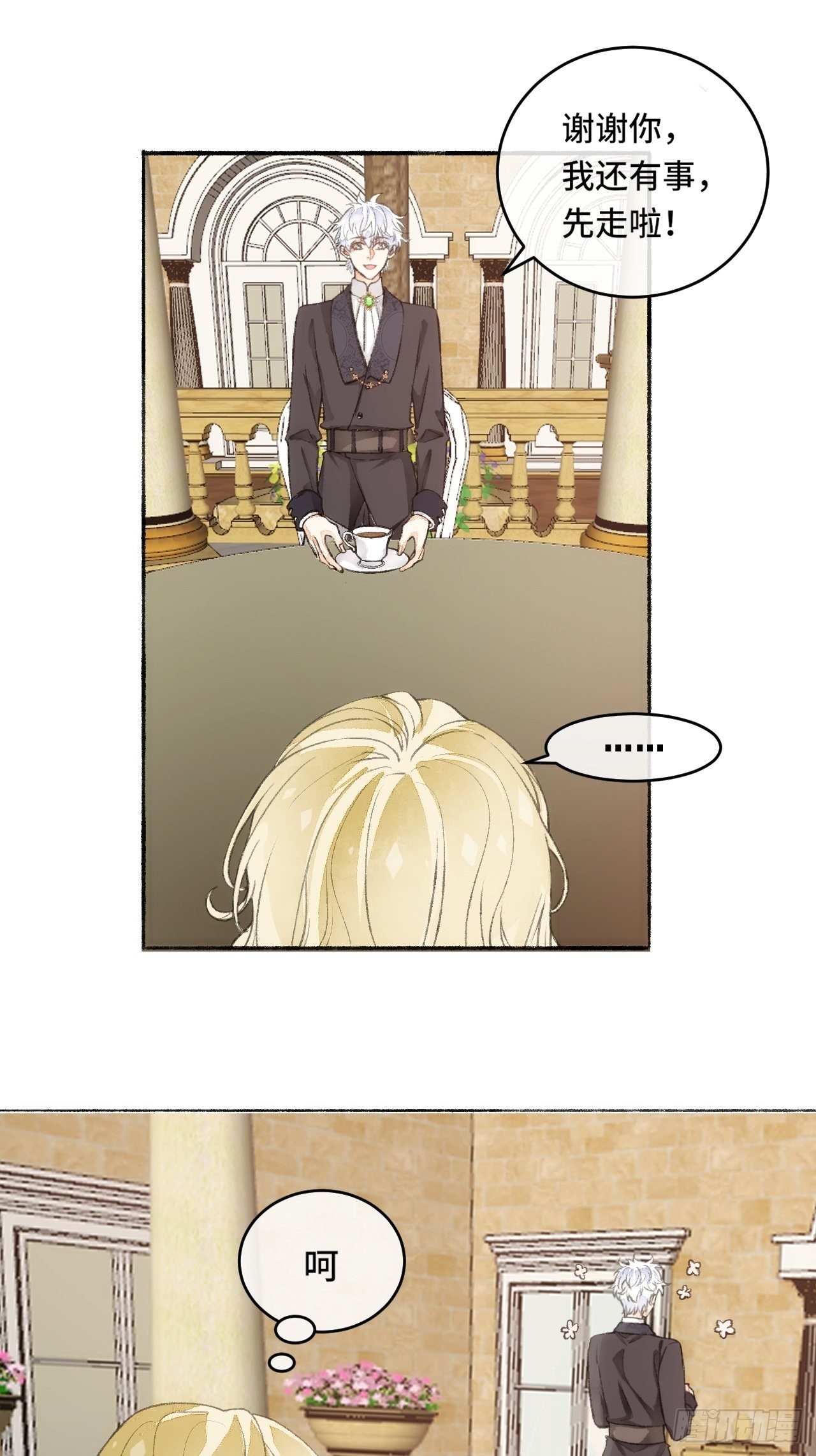 17话  继续-第19话