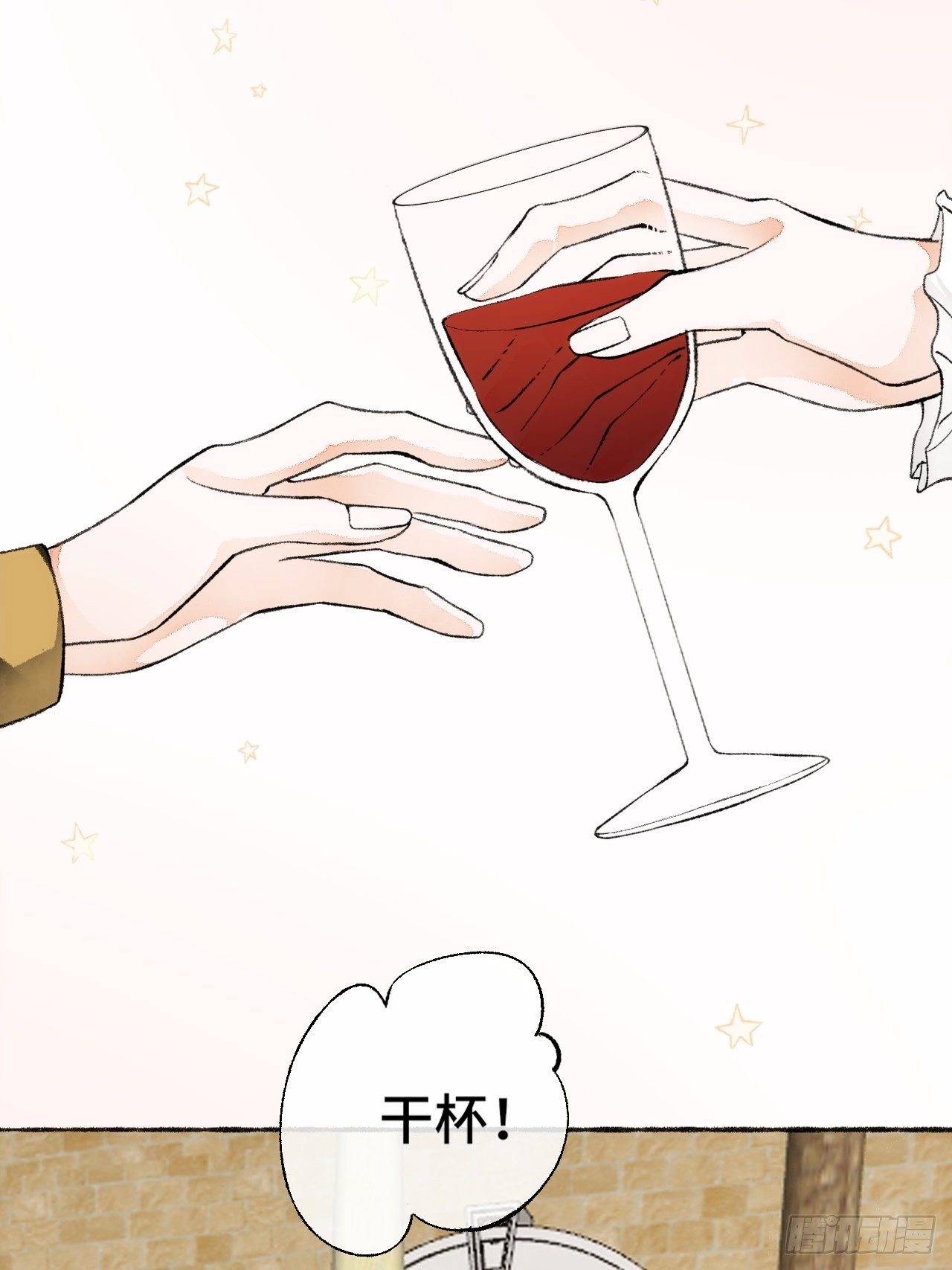 17话  继续-第19话