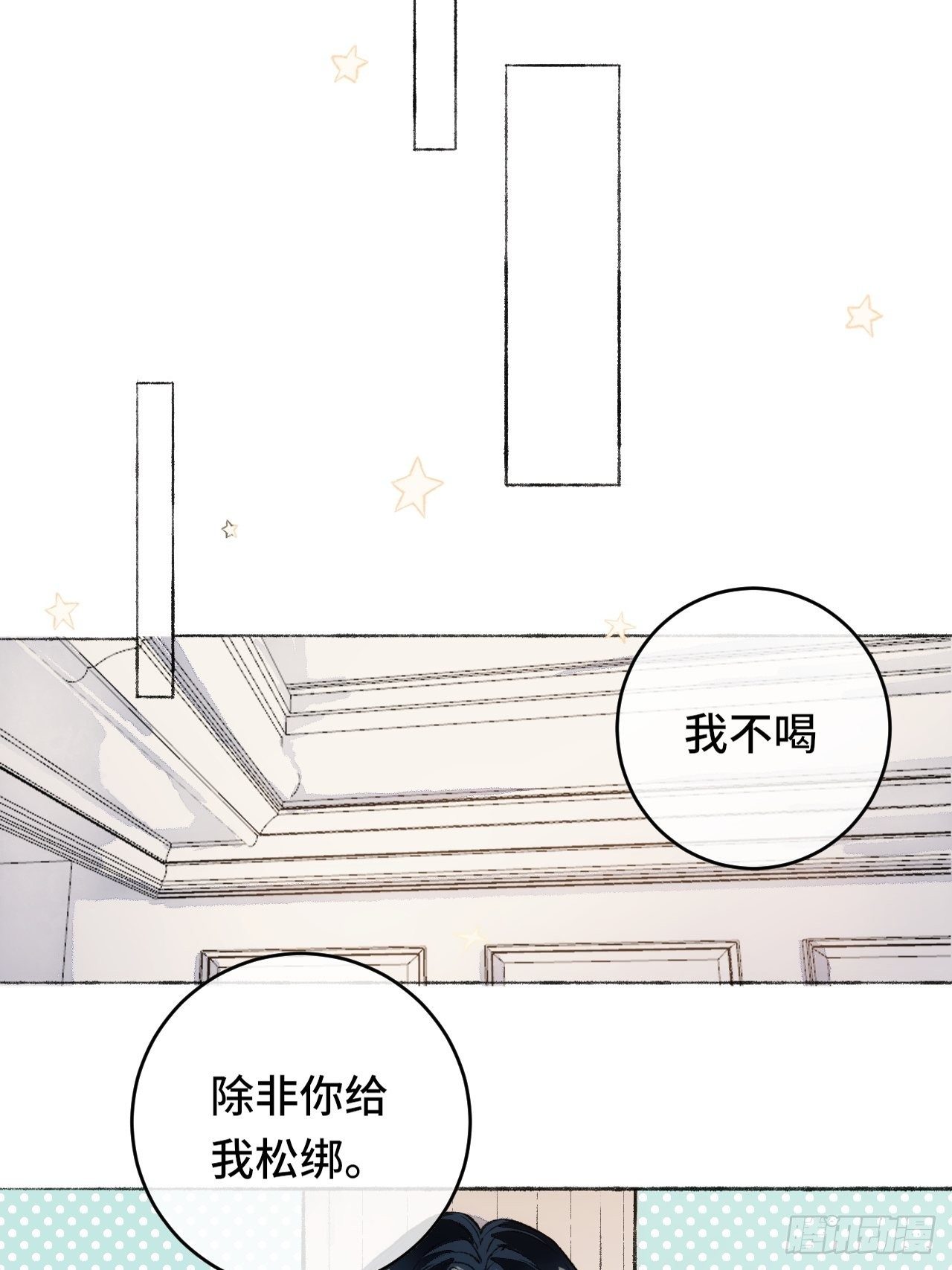 17话  继续-第19话