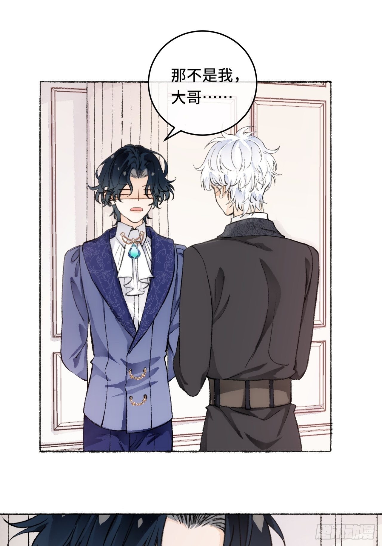 17话  继续-第19话