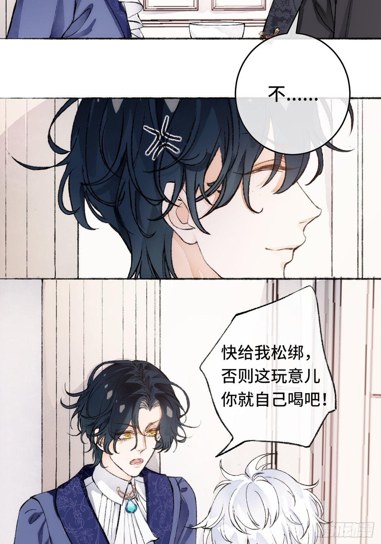 17话  继续-第19话