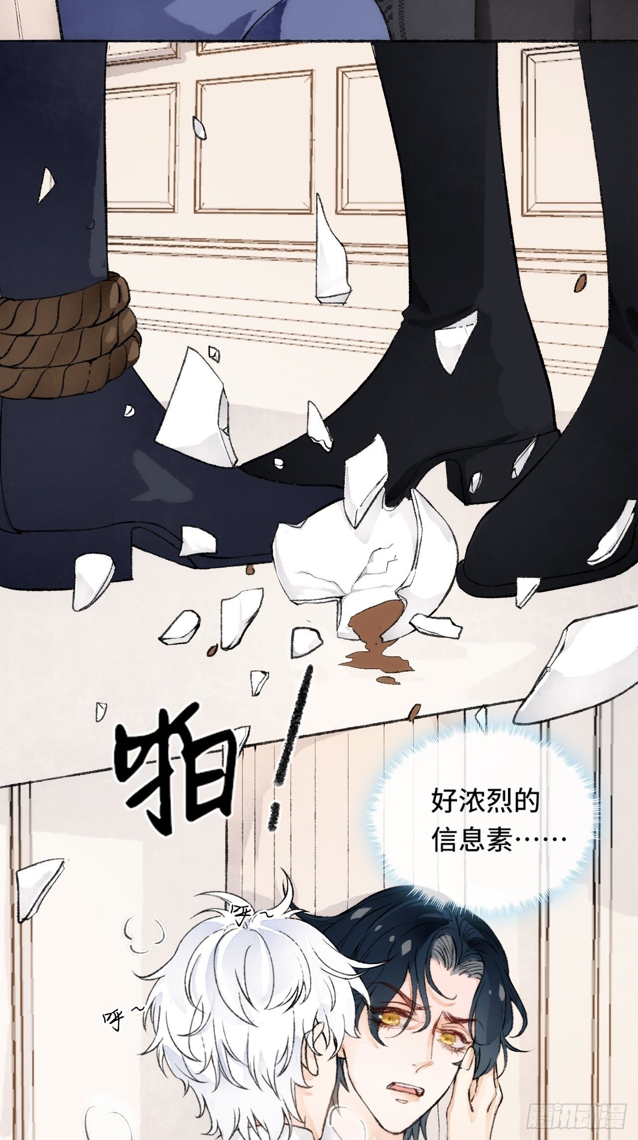 17话  继续-第19话