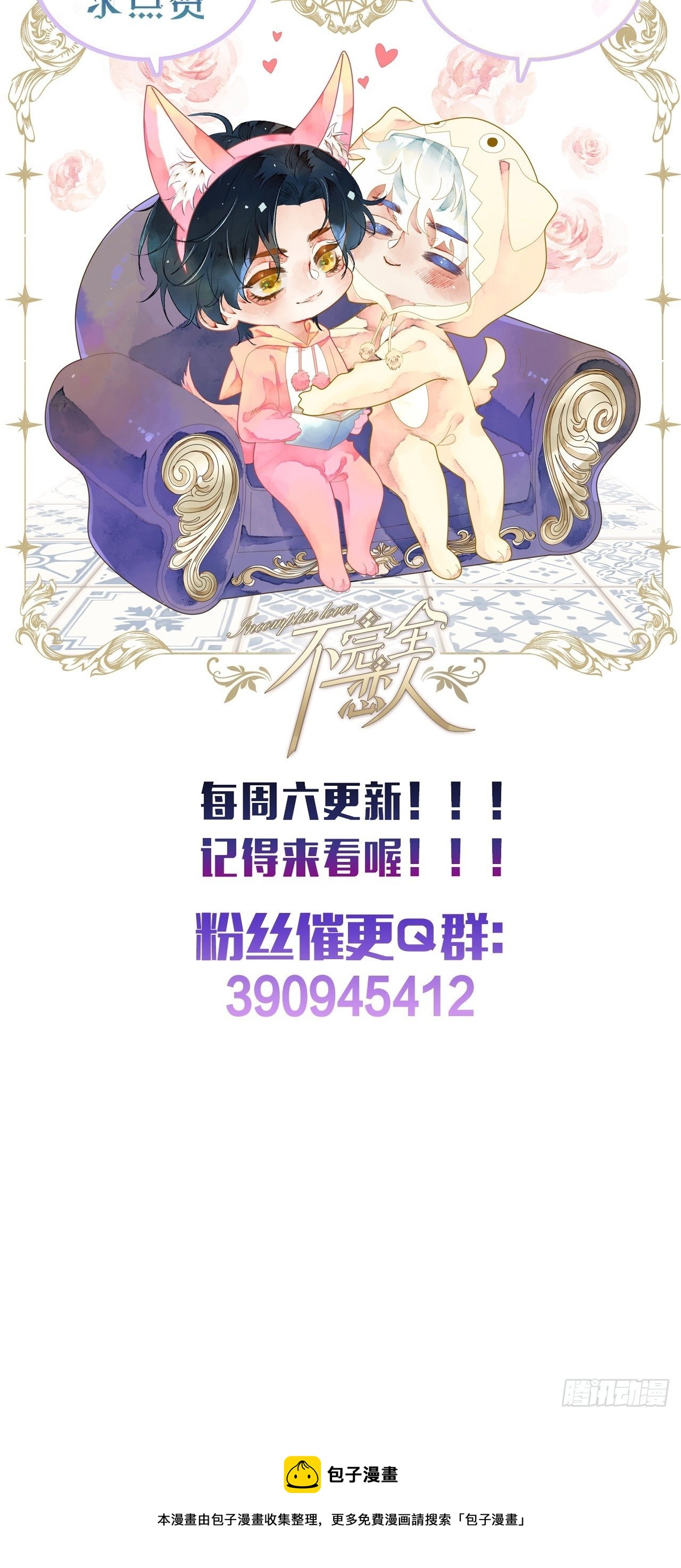 17话  继续-第19话