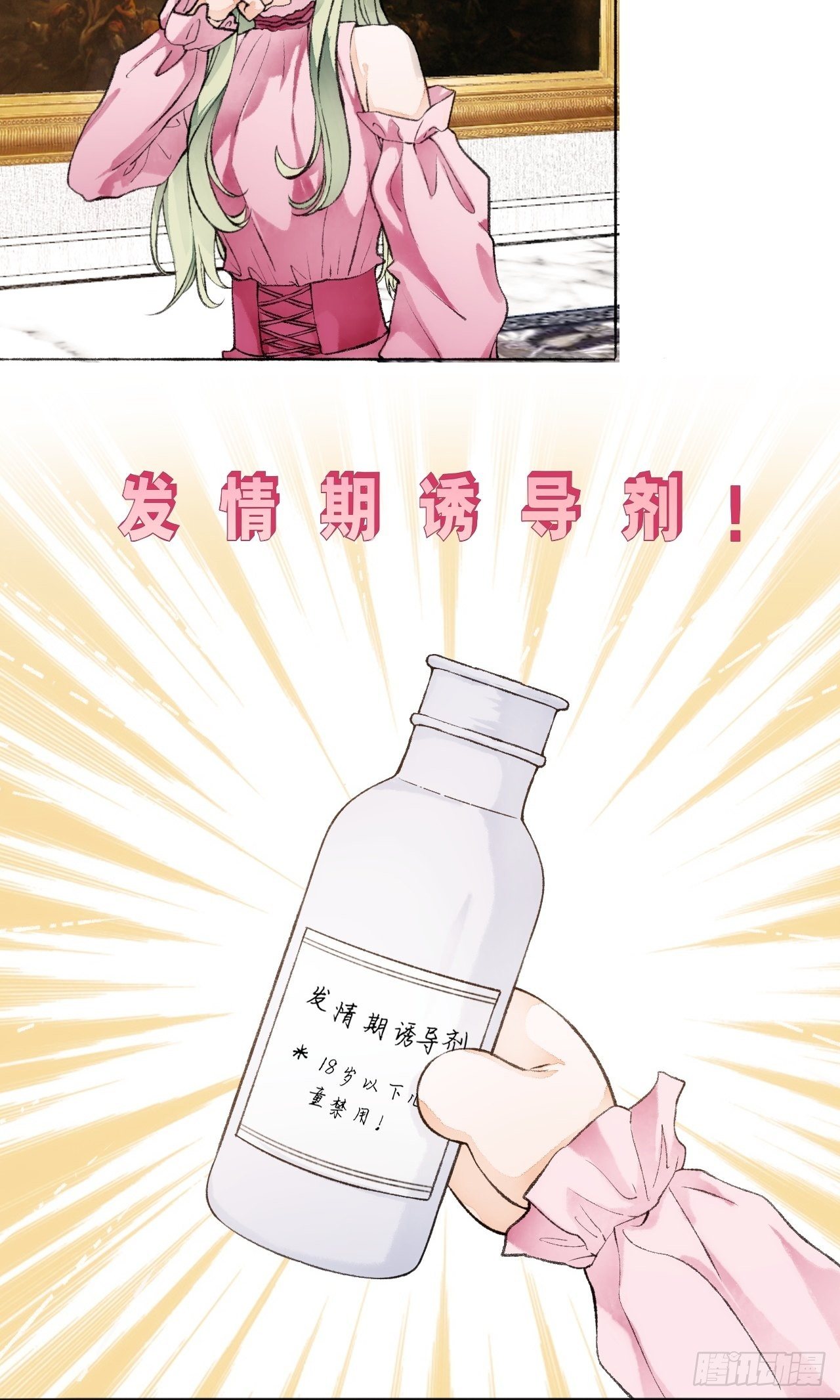 17话  继续-第19话