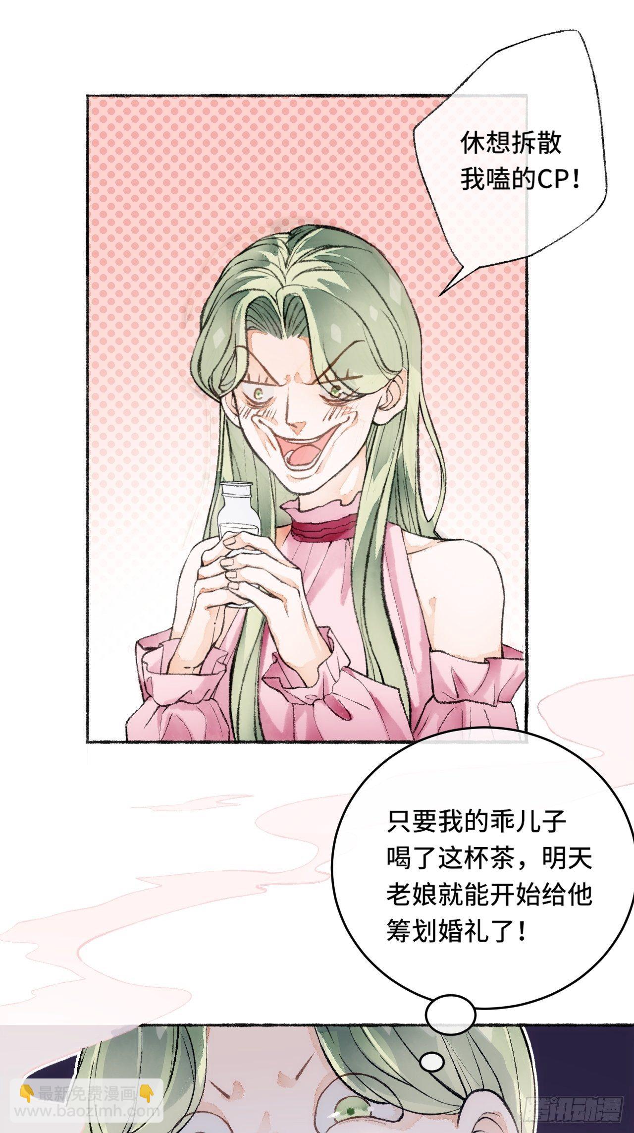 17话  继续-第19话