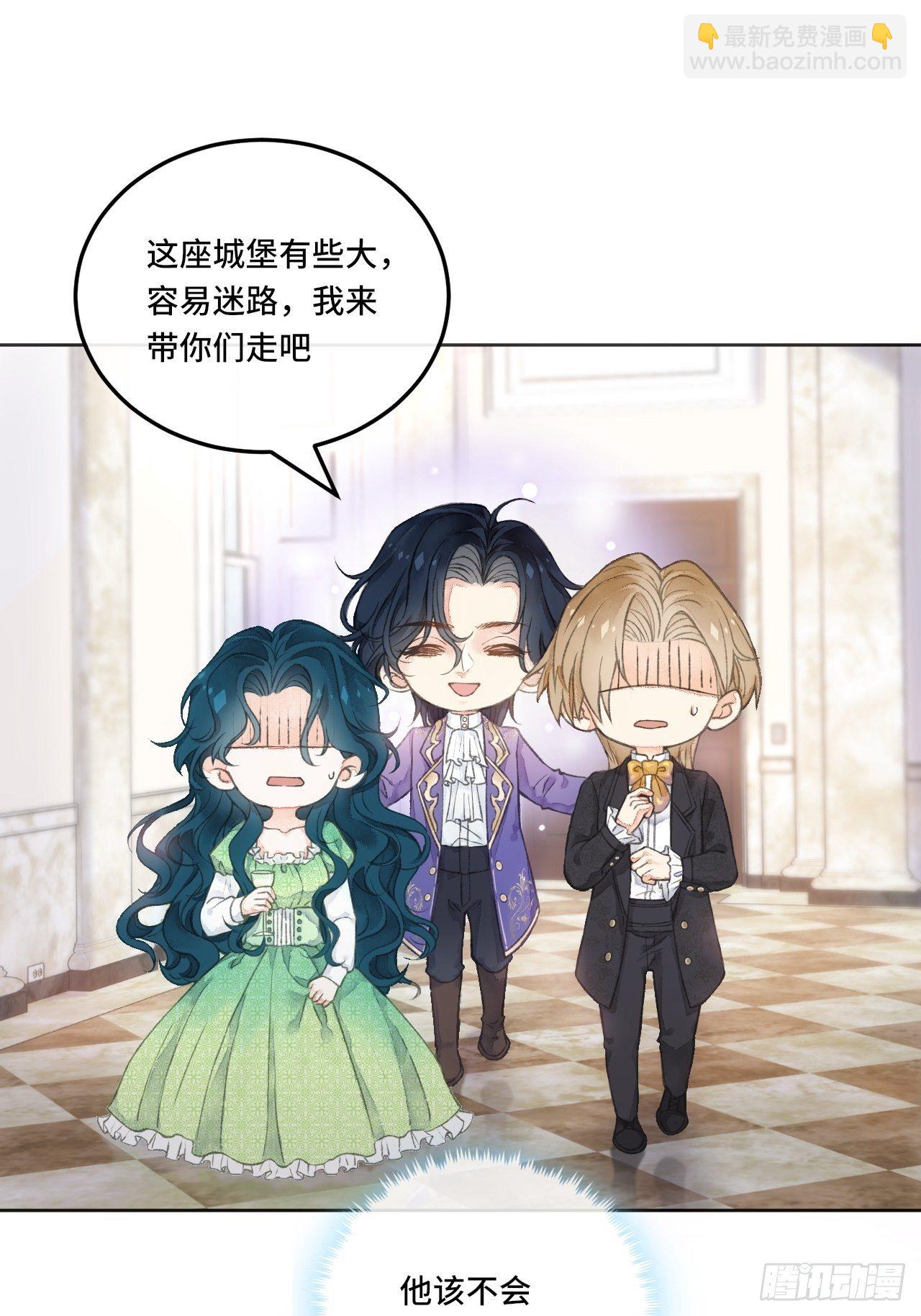 1话  一切都是狗血剧的锅(1/2)-第3话