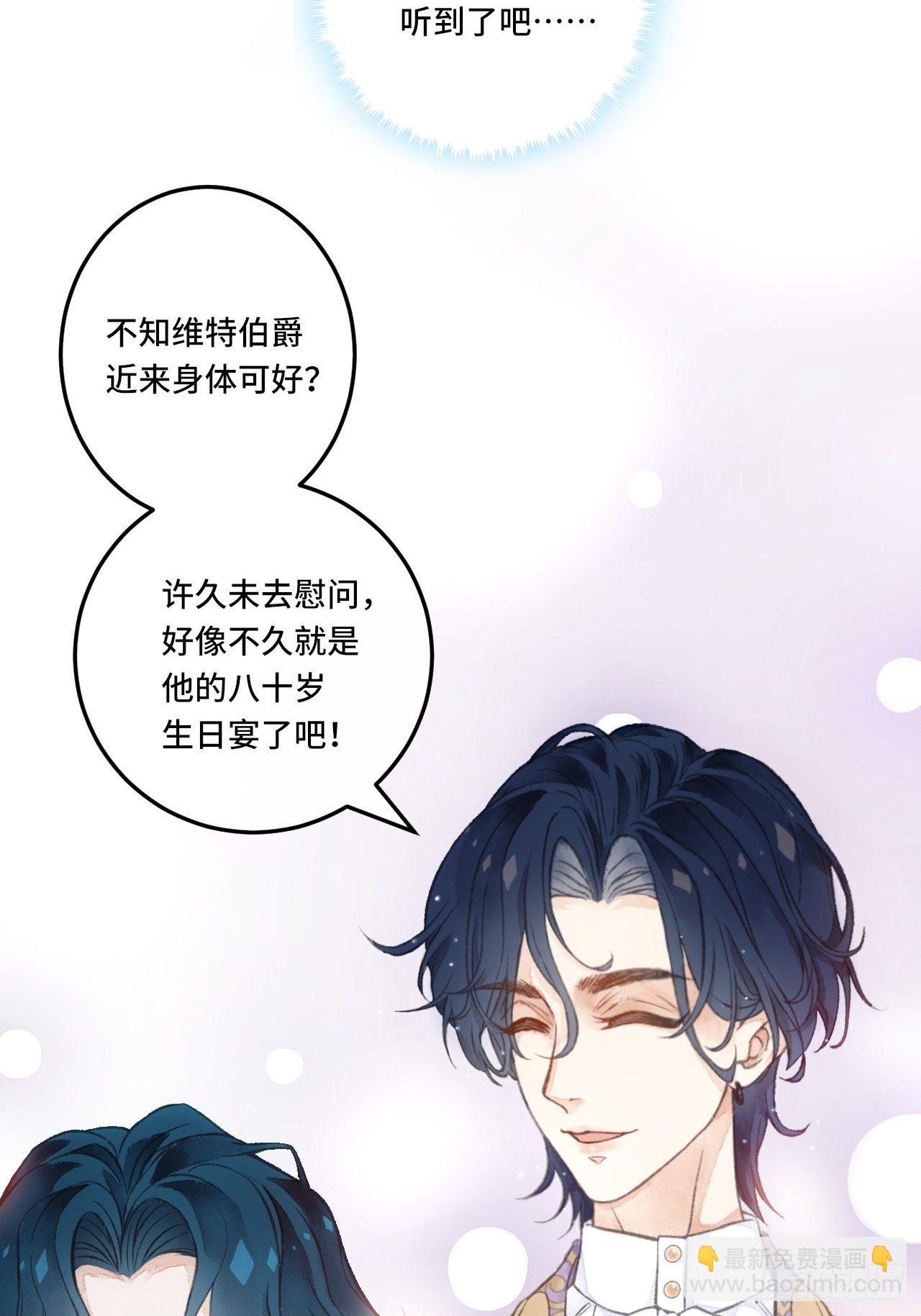 1话  一切都是狗血剧的锅(1/2)-第3话