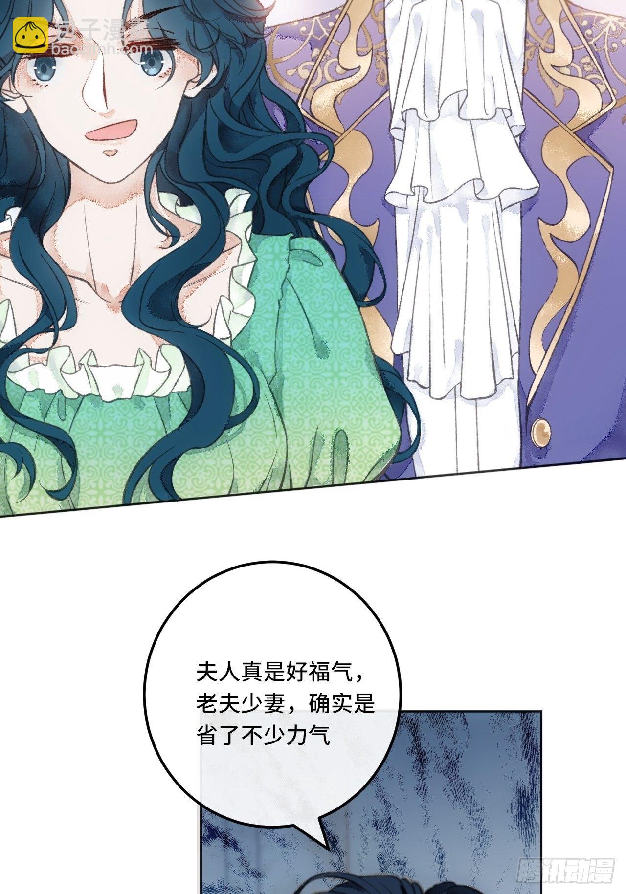 1话  一切都是狗血剧的锅(1/2)-第3话