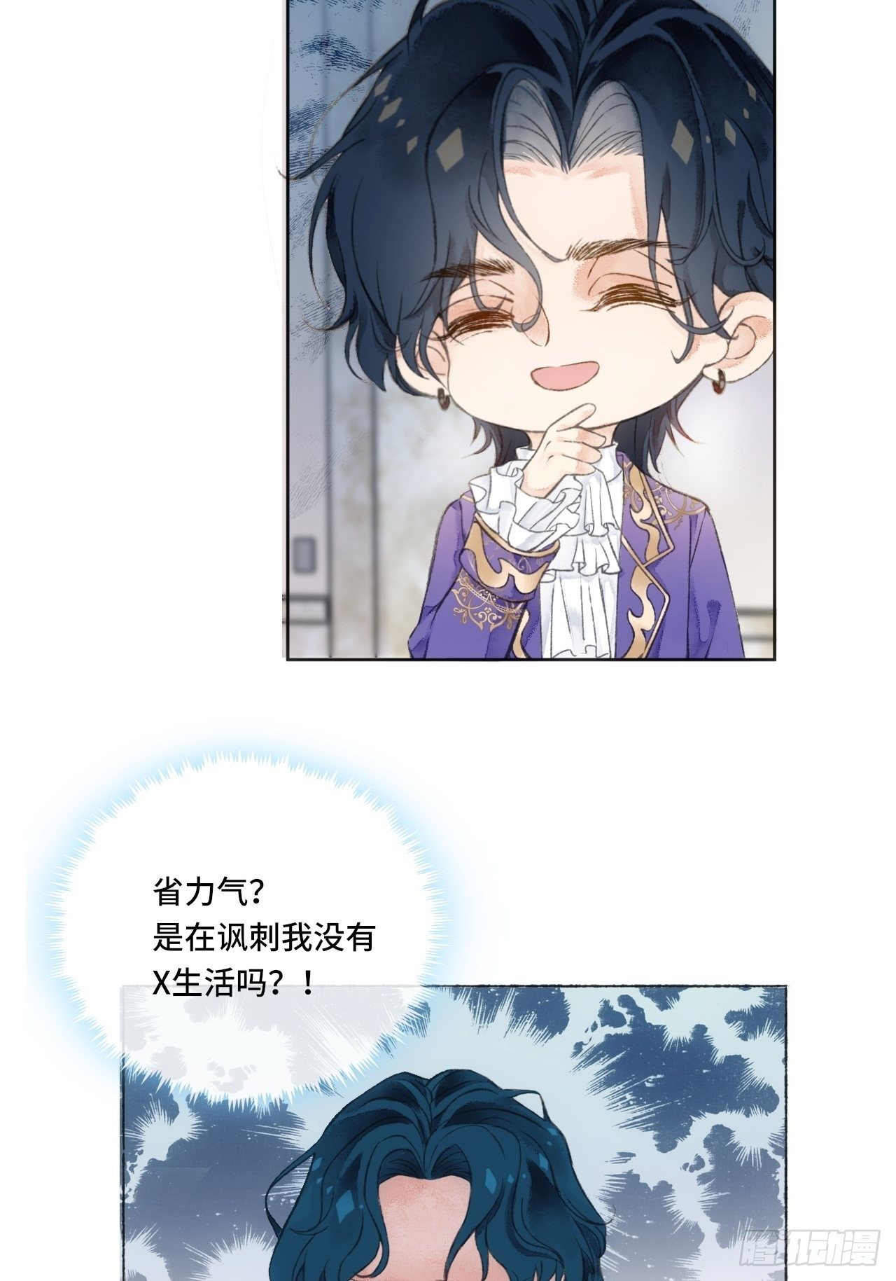 1话  一切都是狗血剧的锅(1/2)-第3话