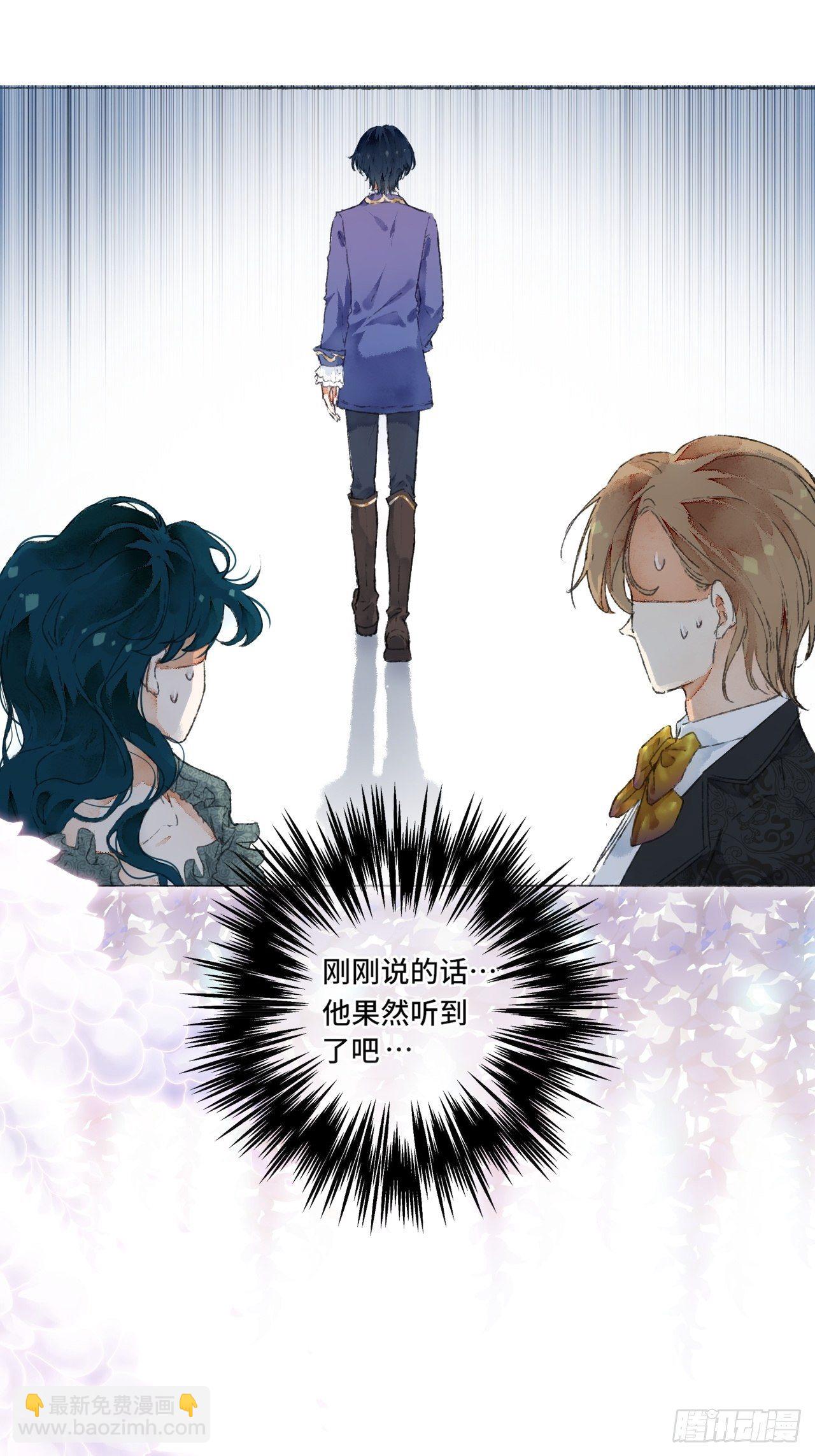 1话  一切都是狗血剧的锅(1/2)-第3话