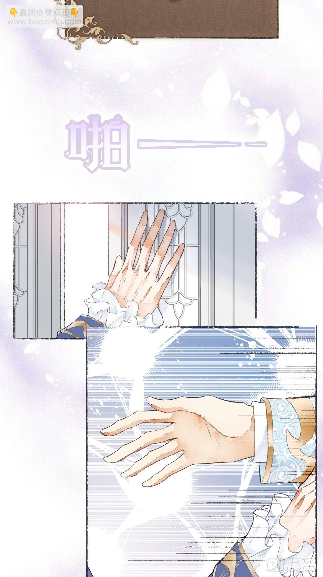 1话  一切都是狗血剧的锅(1/2)-第3话