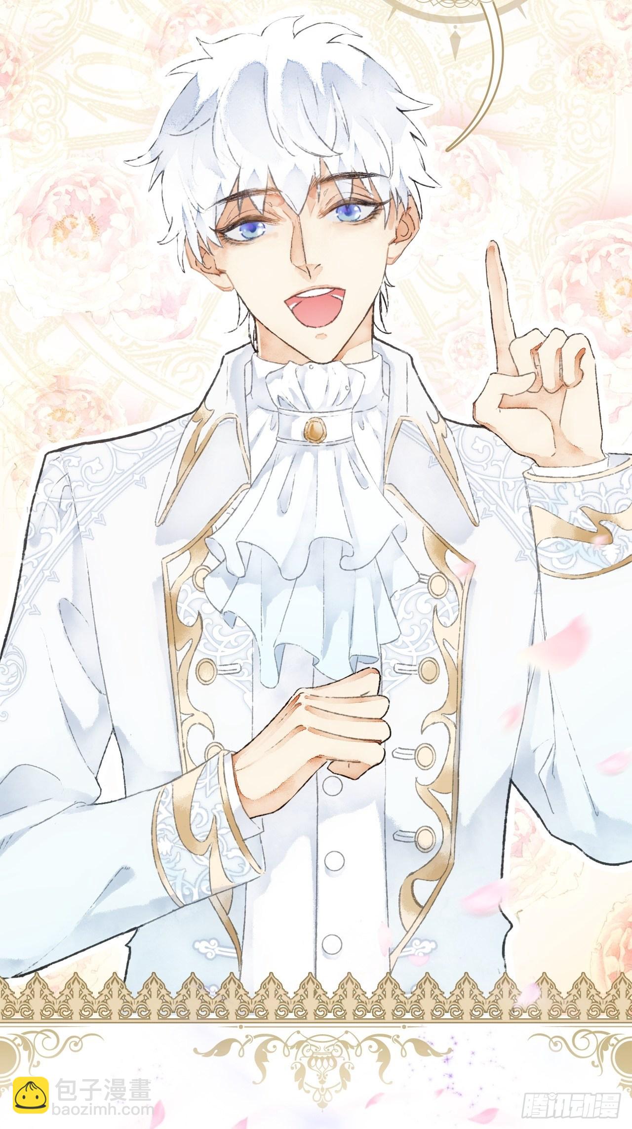 1话  一切都是狗血剧的锅(1/2)-第3话